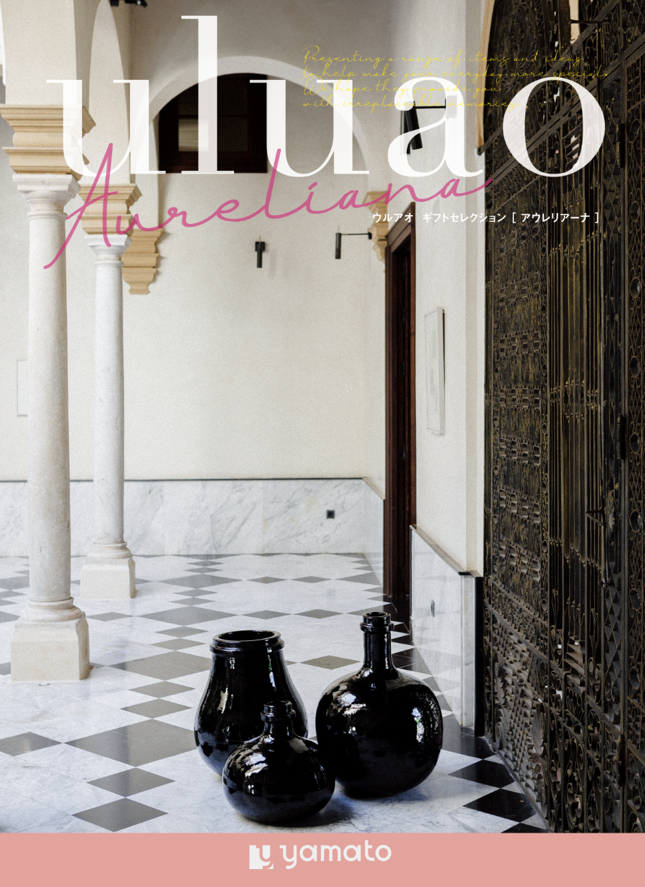 uluao（ウルアオ）＜アウレリアーナ＞