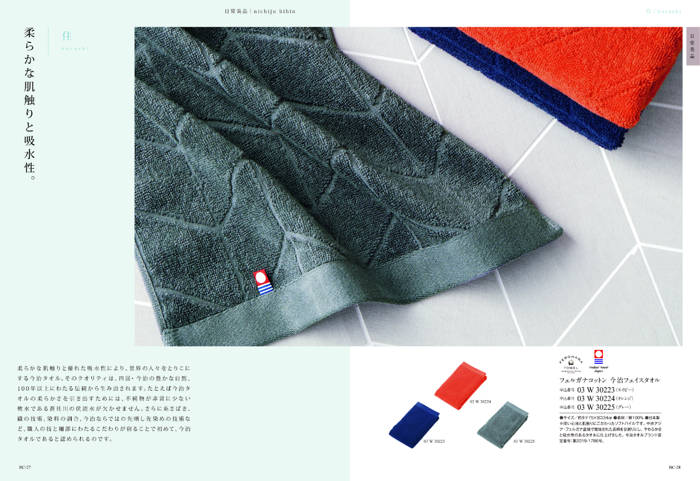 uluao（ウルアオ）＜アウレリアーナ＞