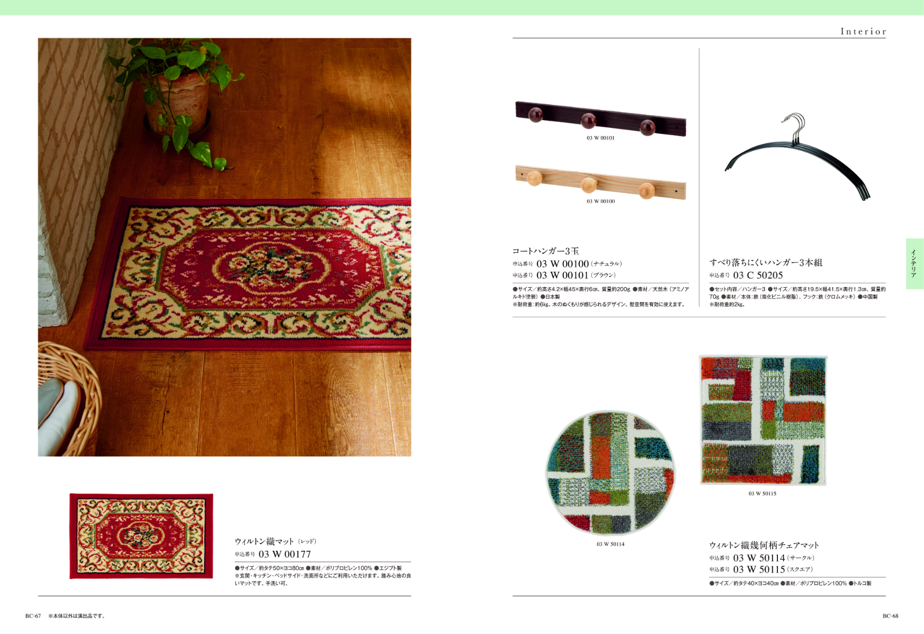 uluao（ウルアオ）＜アウレリアーナ＞