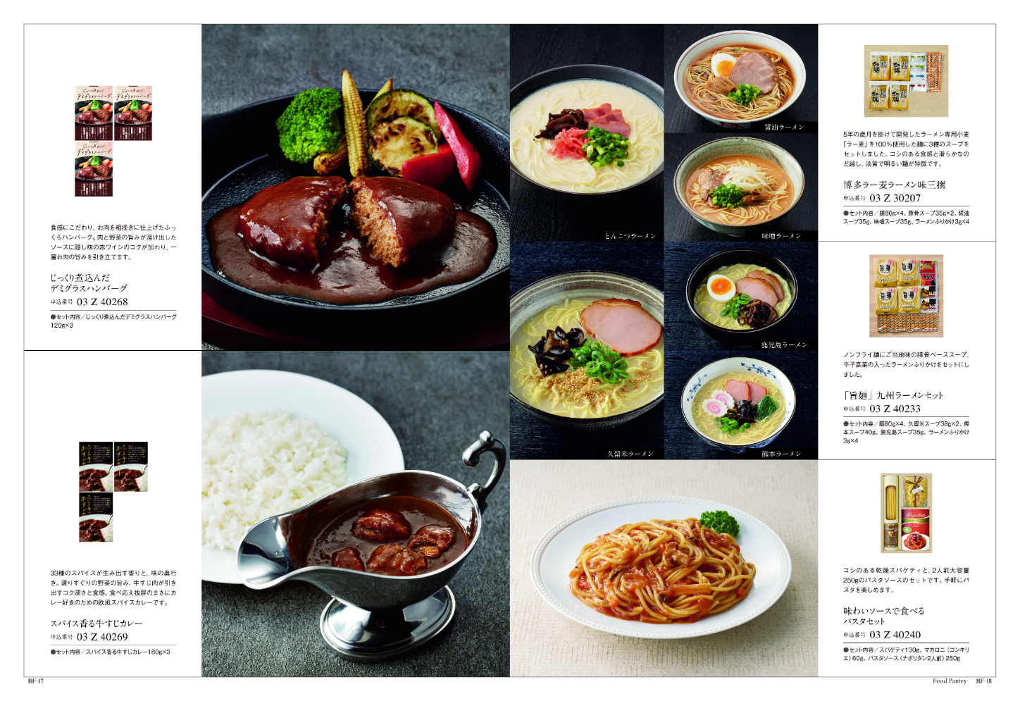 uluao（ウルアオ）＜アウレリアーナ＞