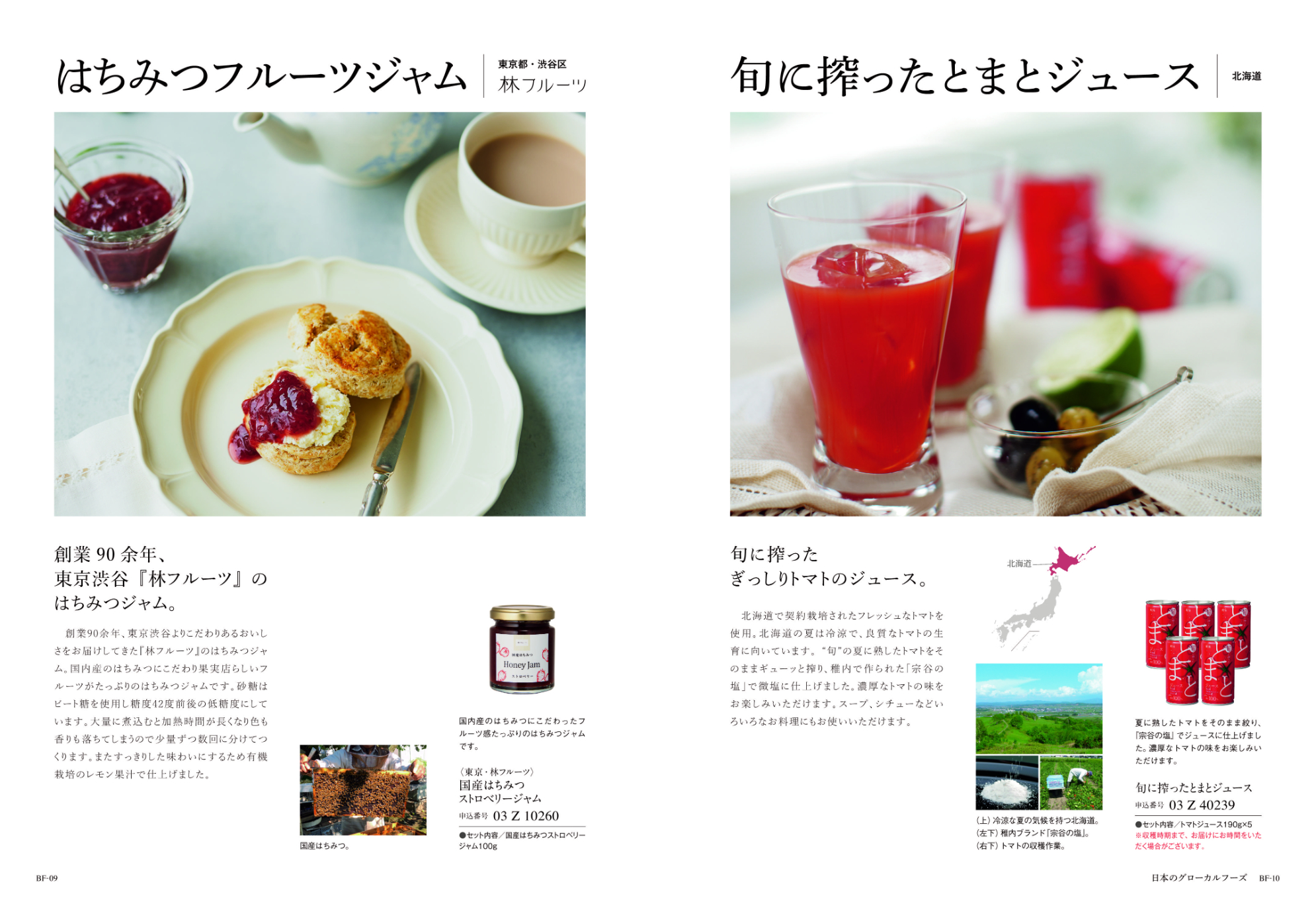 uluao（ウルアオ）＜アウレリアーナ＞