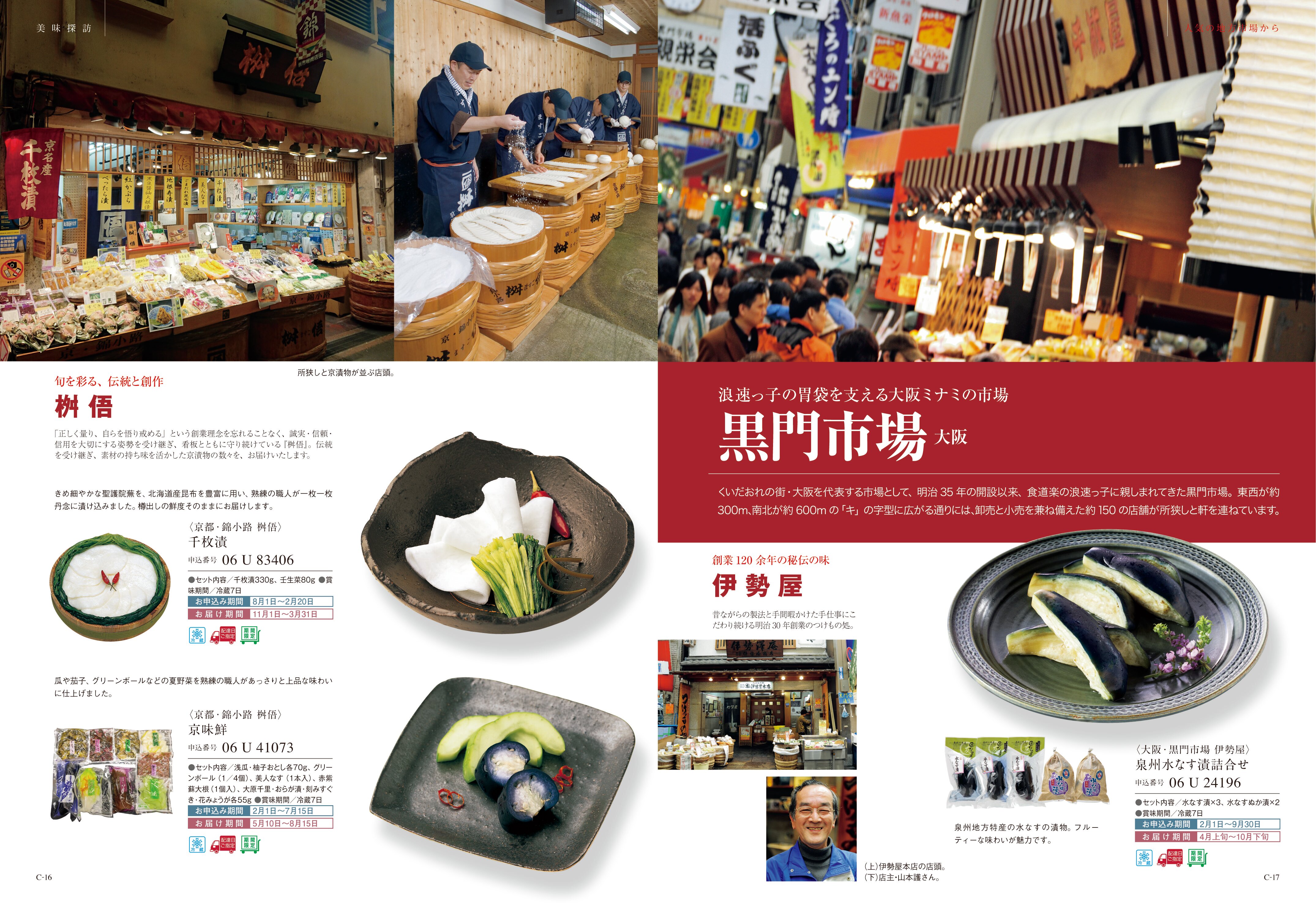 best Gourmet（ベストグルメ）＜アリーグル＞