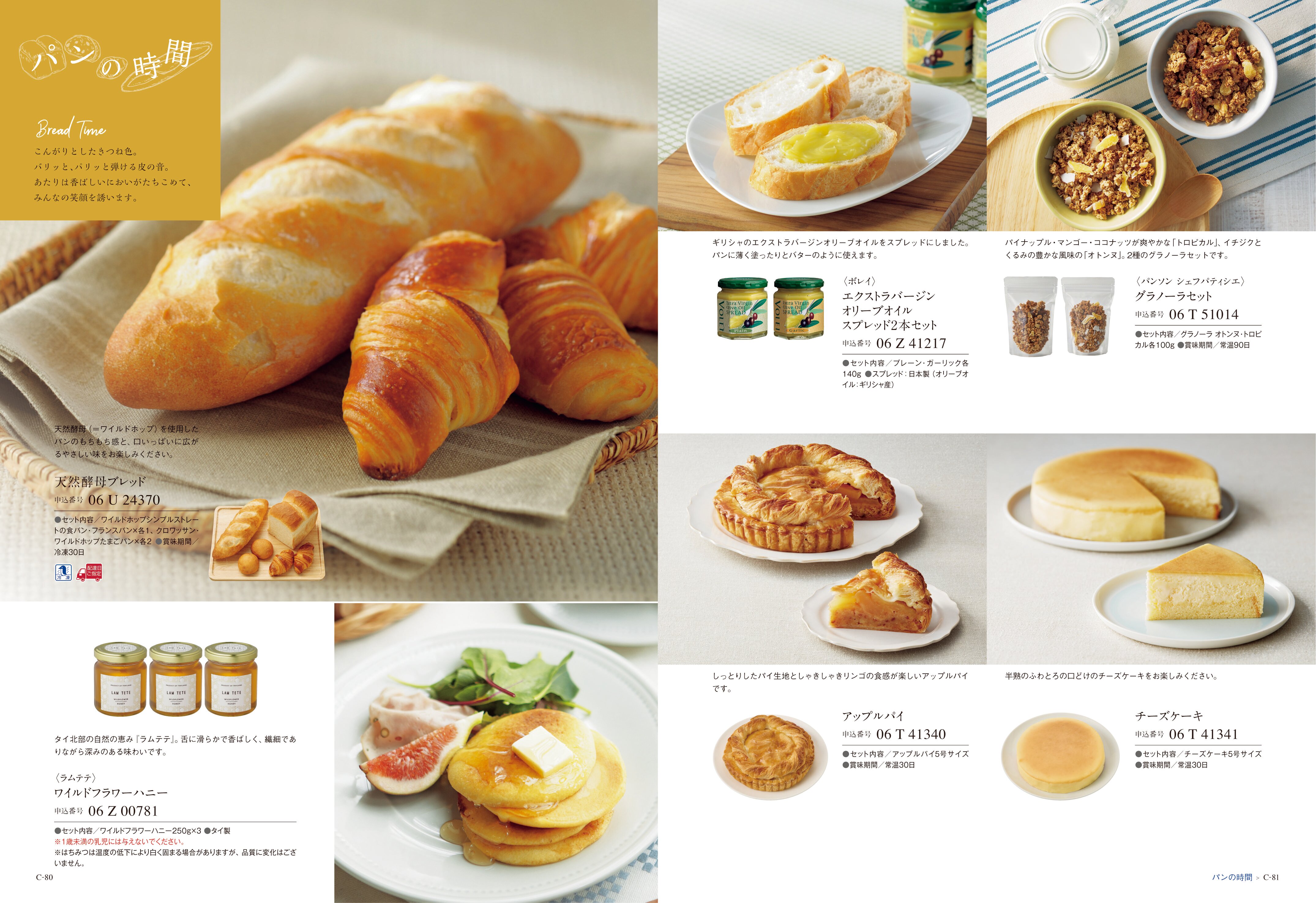 best Gourmet（ベストグルメ）＜アリーグル＞