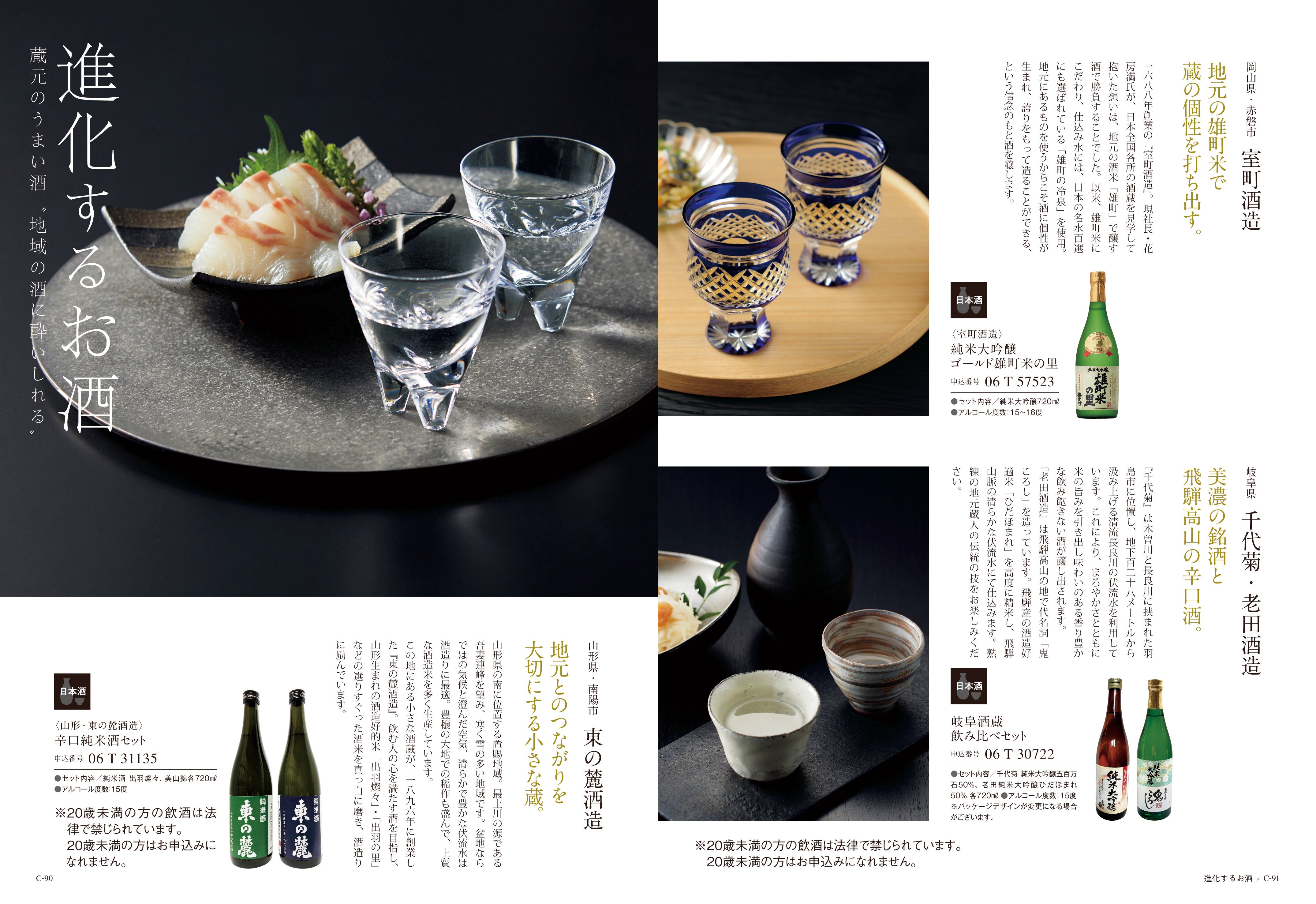 best Gourmet（ベストグルメ）＜アリーグル＞