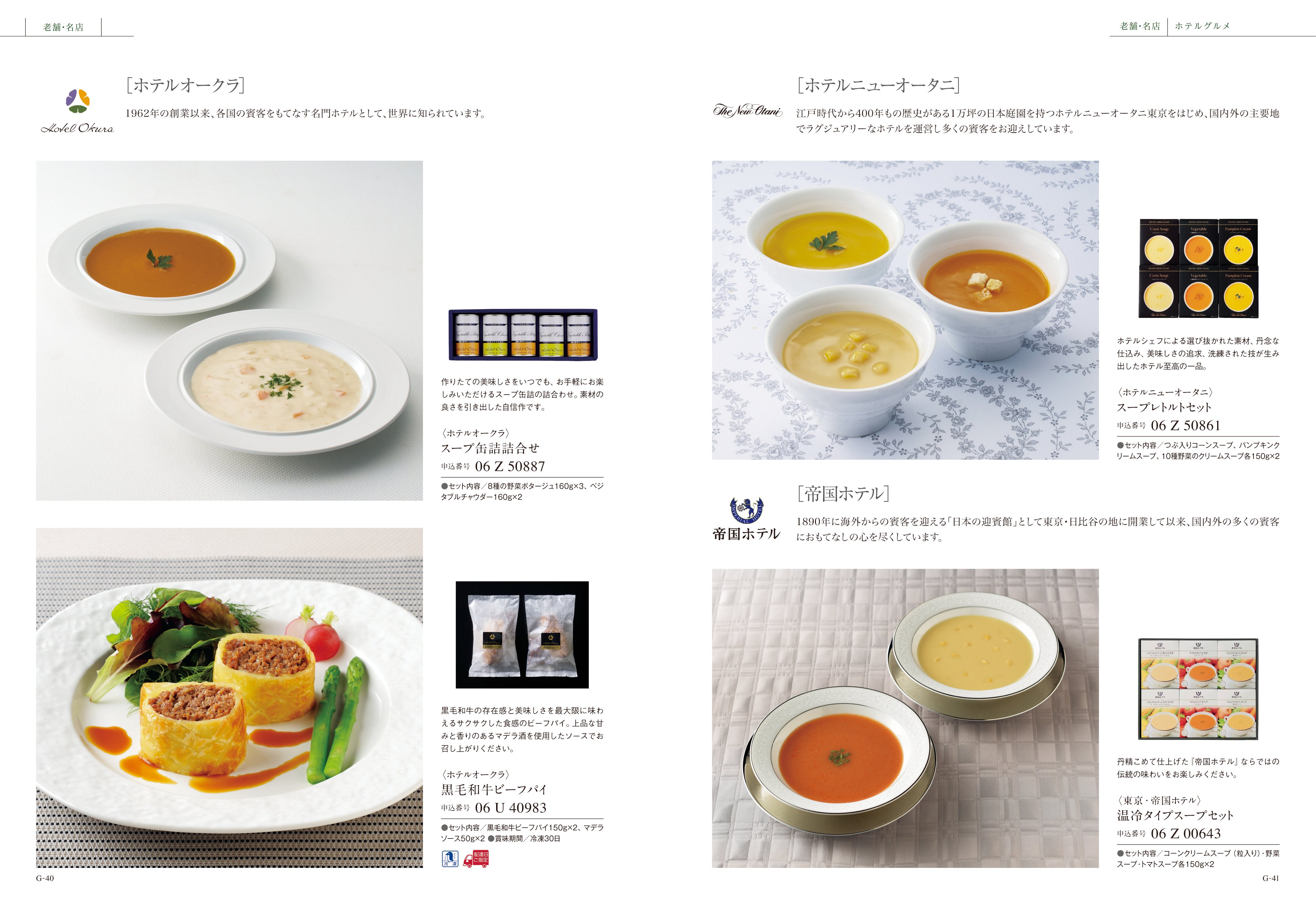 best Gourmet（ベストグルメ）＜アリーグル＞