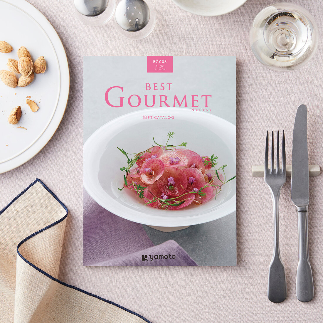 best Gourmet（ベストグルメ）＜アリーグル＞