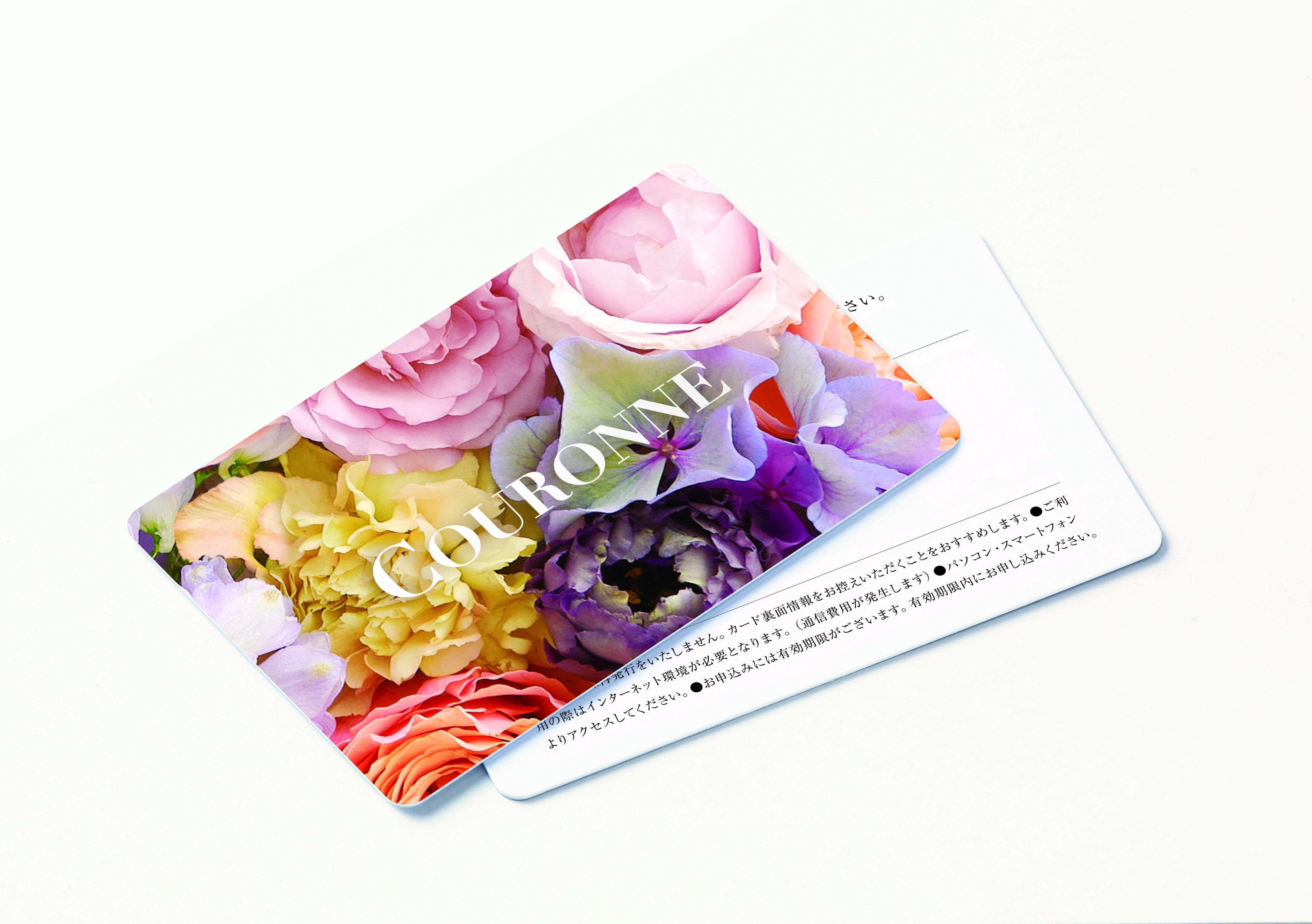 COURONNE（クロンヌ） 　e-order choice