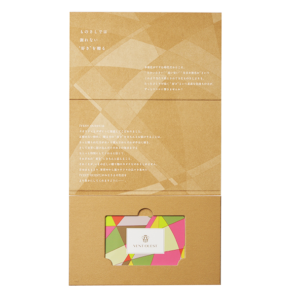 VENT OUEST（ヴァンウェスト）  e-order choice＜オランジュ-C＞