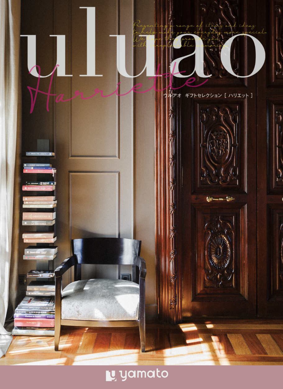 uluao（ウルアオ）＜ハリエット＞