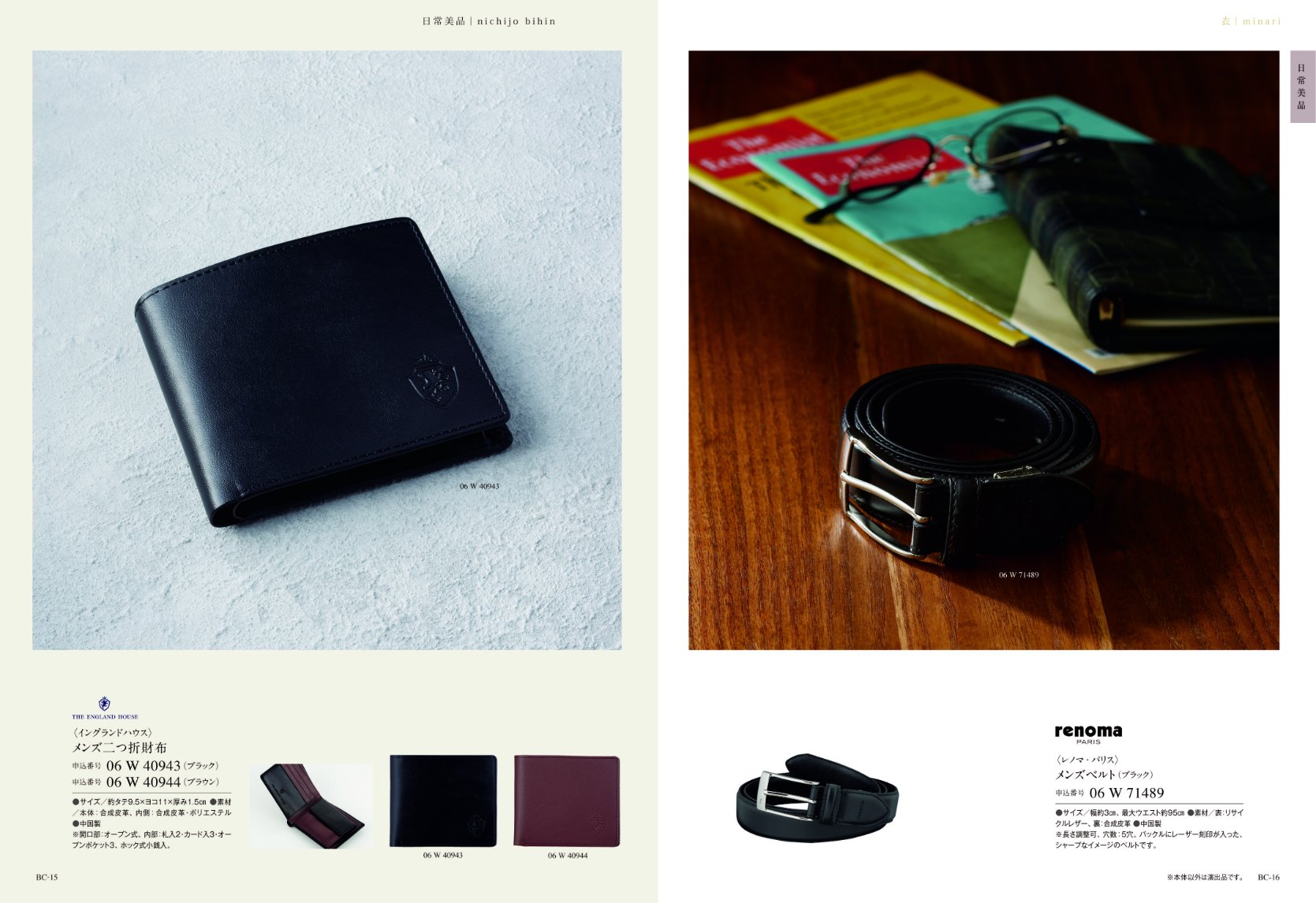 uluao（ウルアオ）＜ハリエット＞