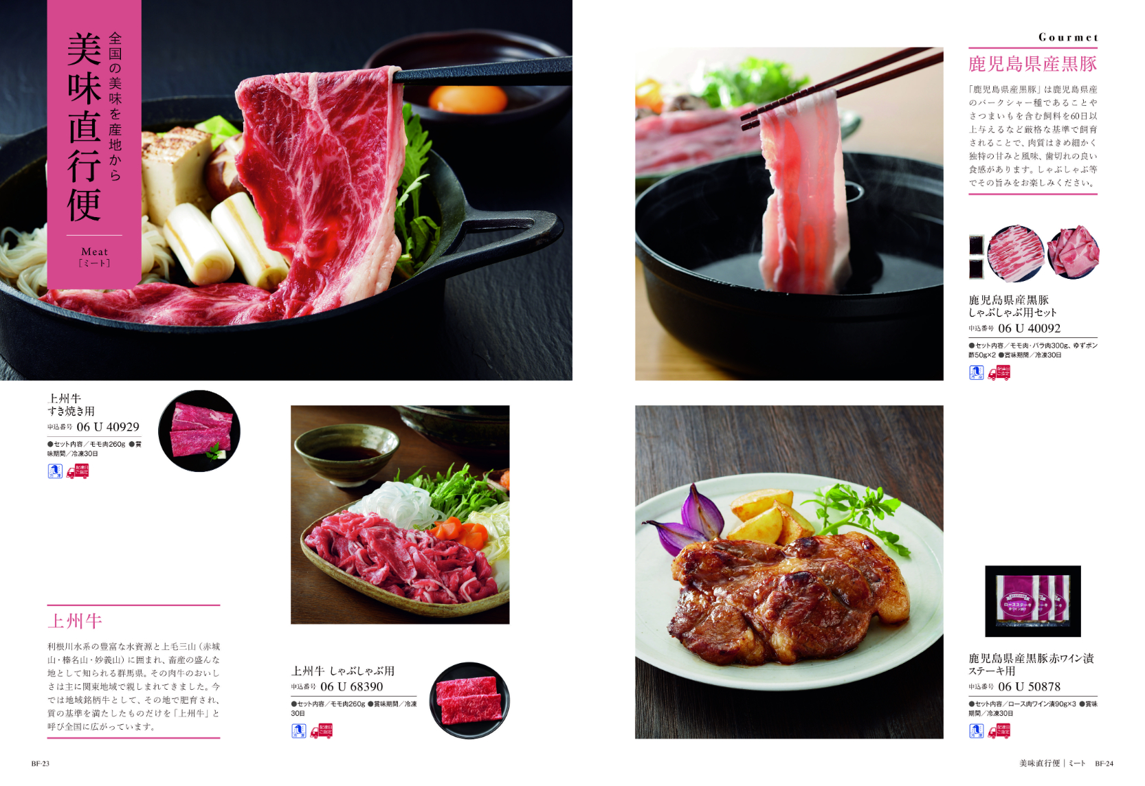 uluao（ウルアオ）＜ハリエット＞