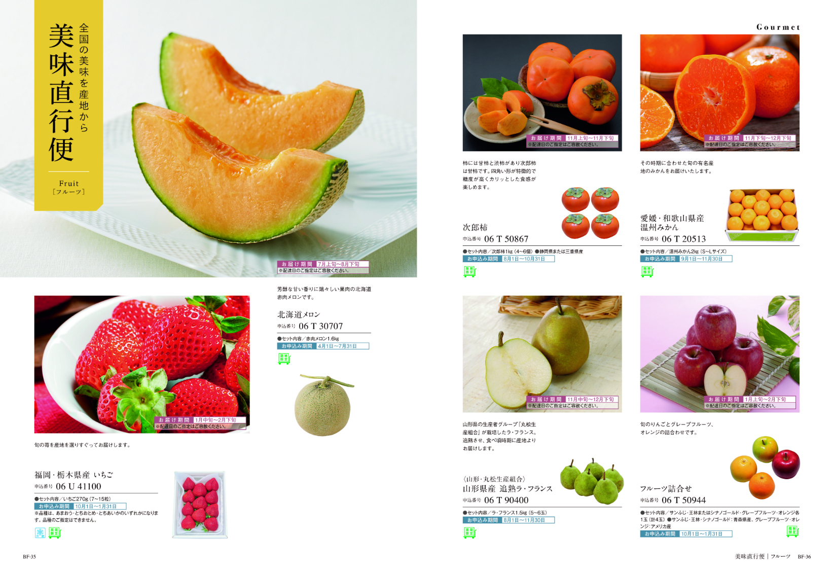 uluao（ウルアオ）＜ハリエット＞