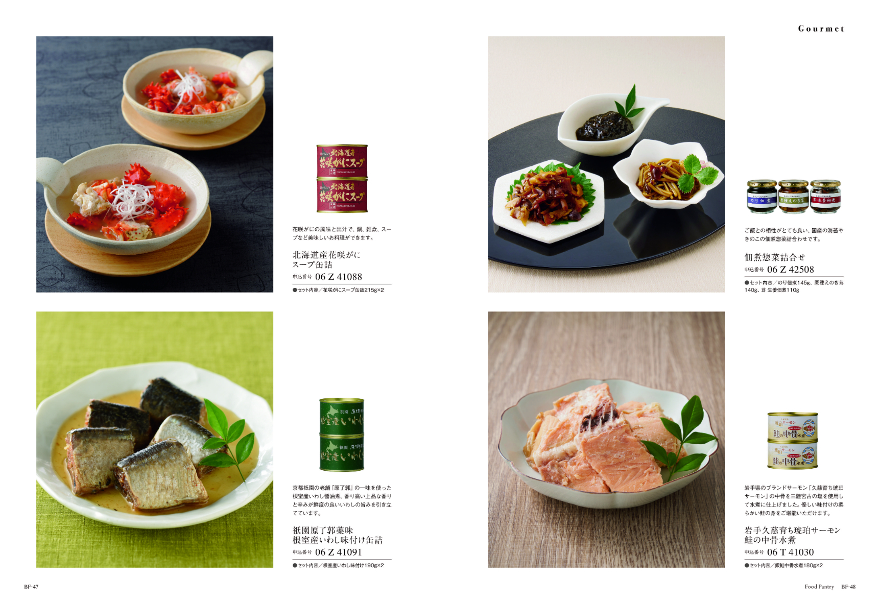 uluao（ウルアオ）＜ハリエット＞