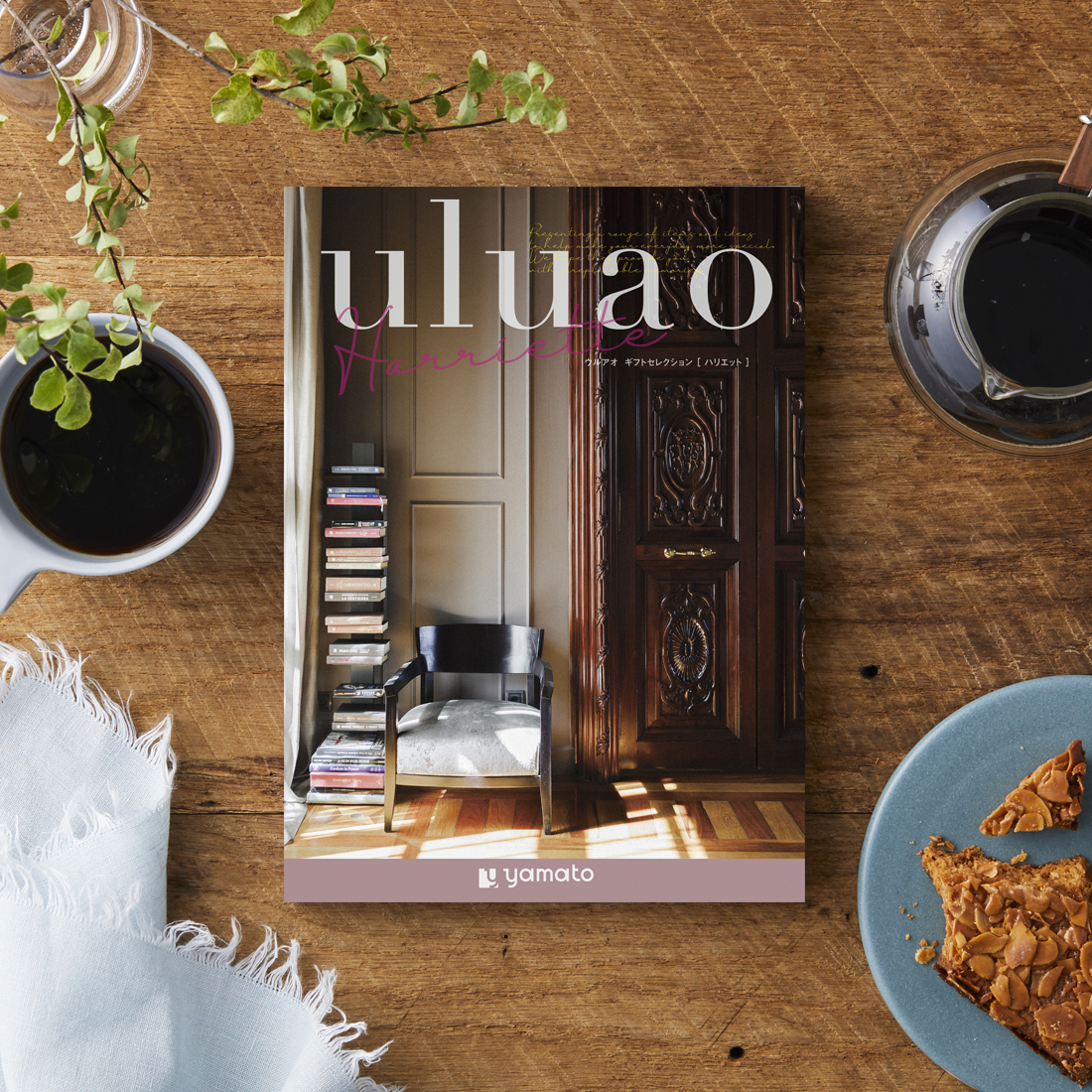 uluao（ウルアオ）＜ハリエット＞