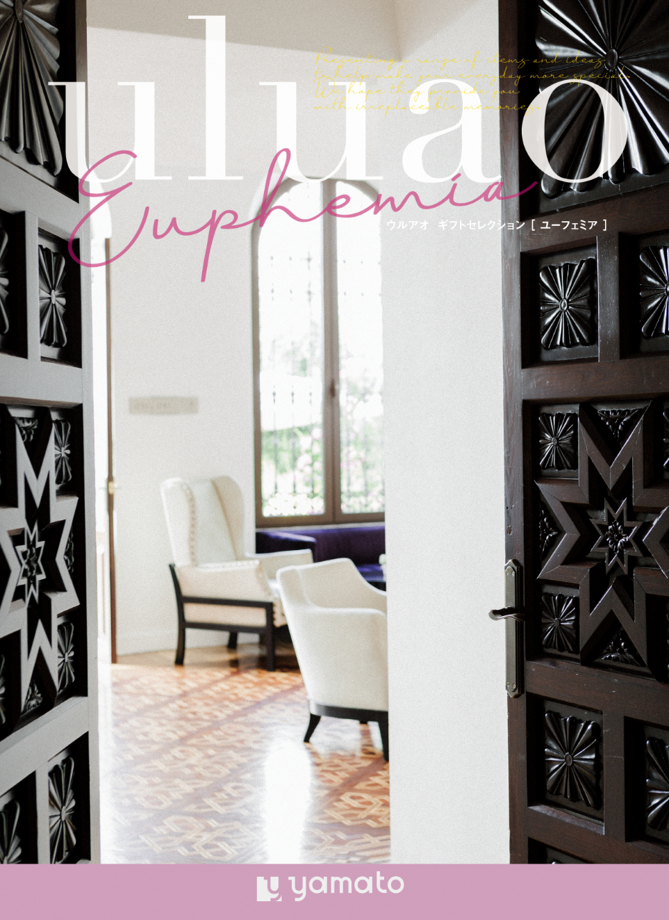 uluao（ウルアオ）＜ユーフェミア＞