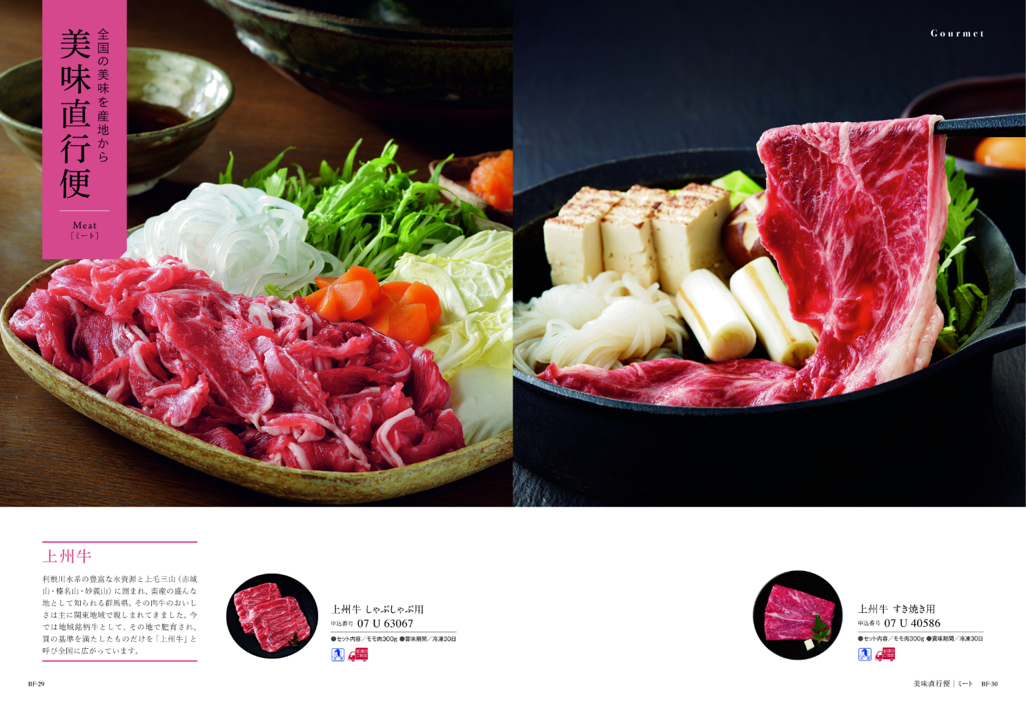 uluao（ウルアオ）＜ユーフェミア＞