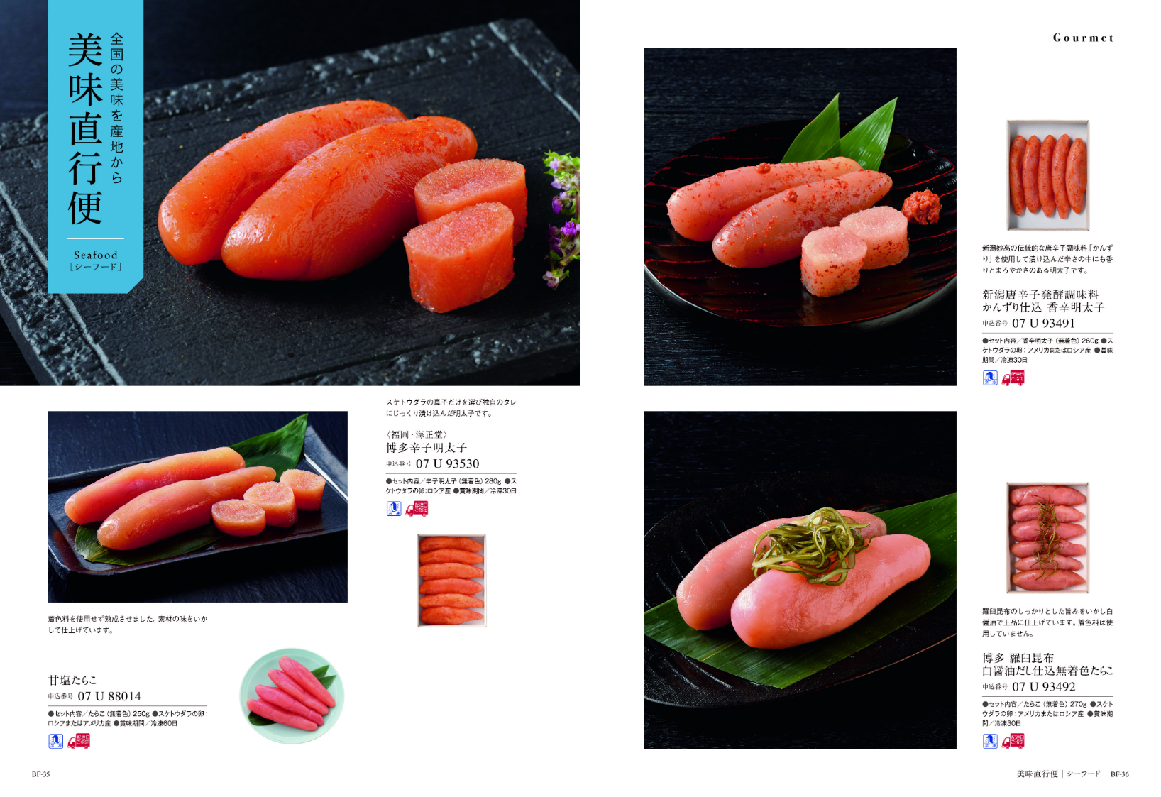 uluao（ウルアオ）＜ユーフェミア＞