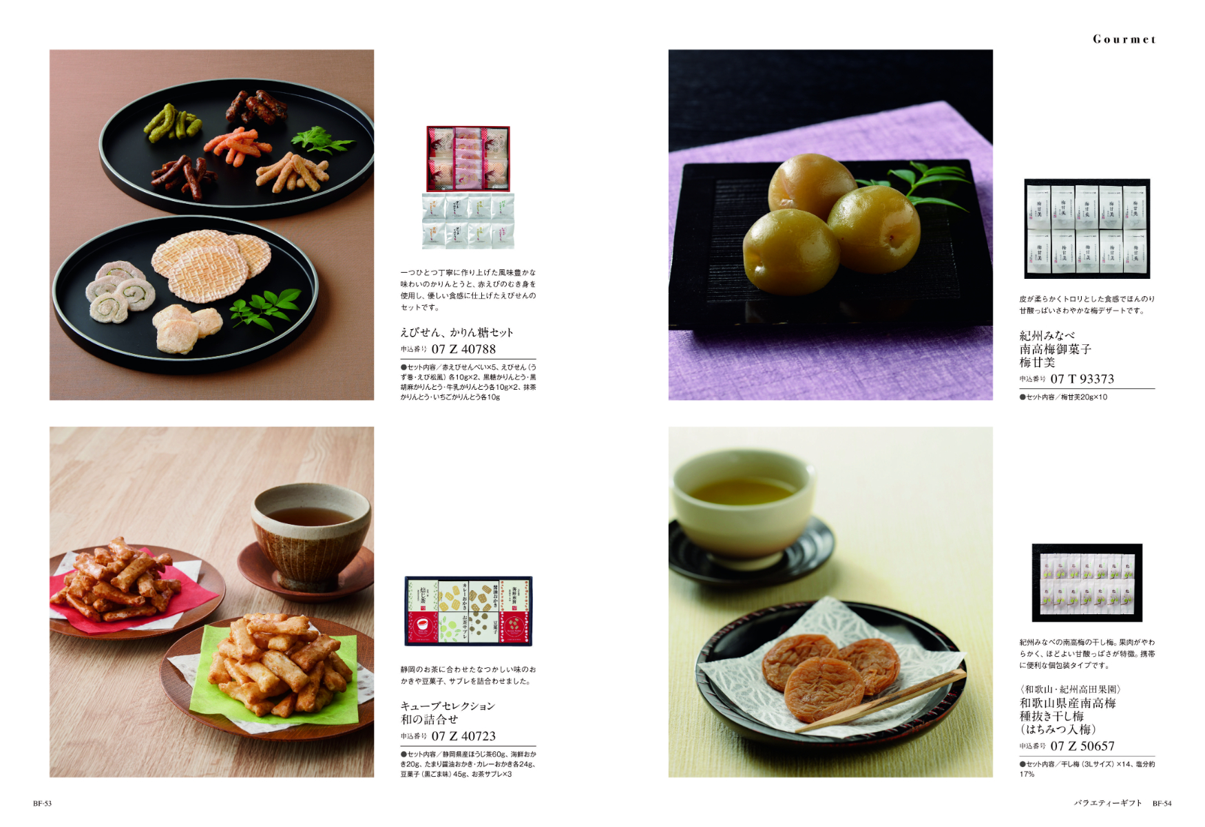 uluao（ウルアオ）＜ユーフェミア＞