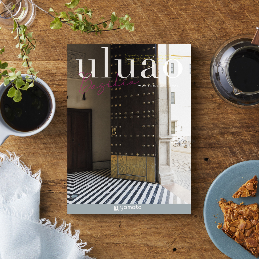uluao（ウルアオ）＜バジーリア＞