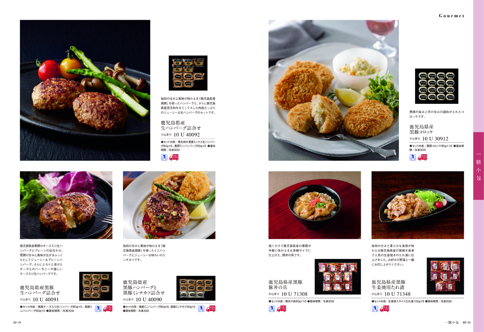 uluao（ウルアオ）＜イヴェット＞