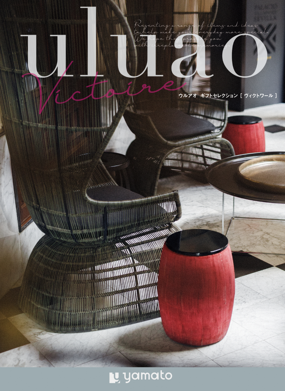 uluao（ウルアオ）＜ヴィクトワール＞