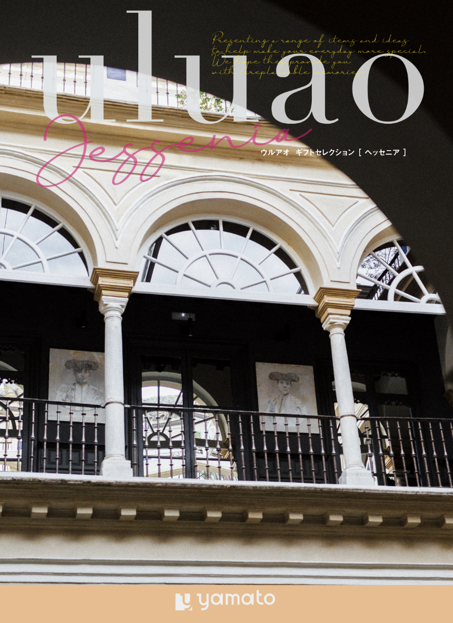 uluao（ウルアオ）＜ヘッセニア＞