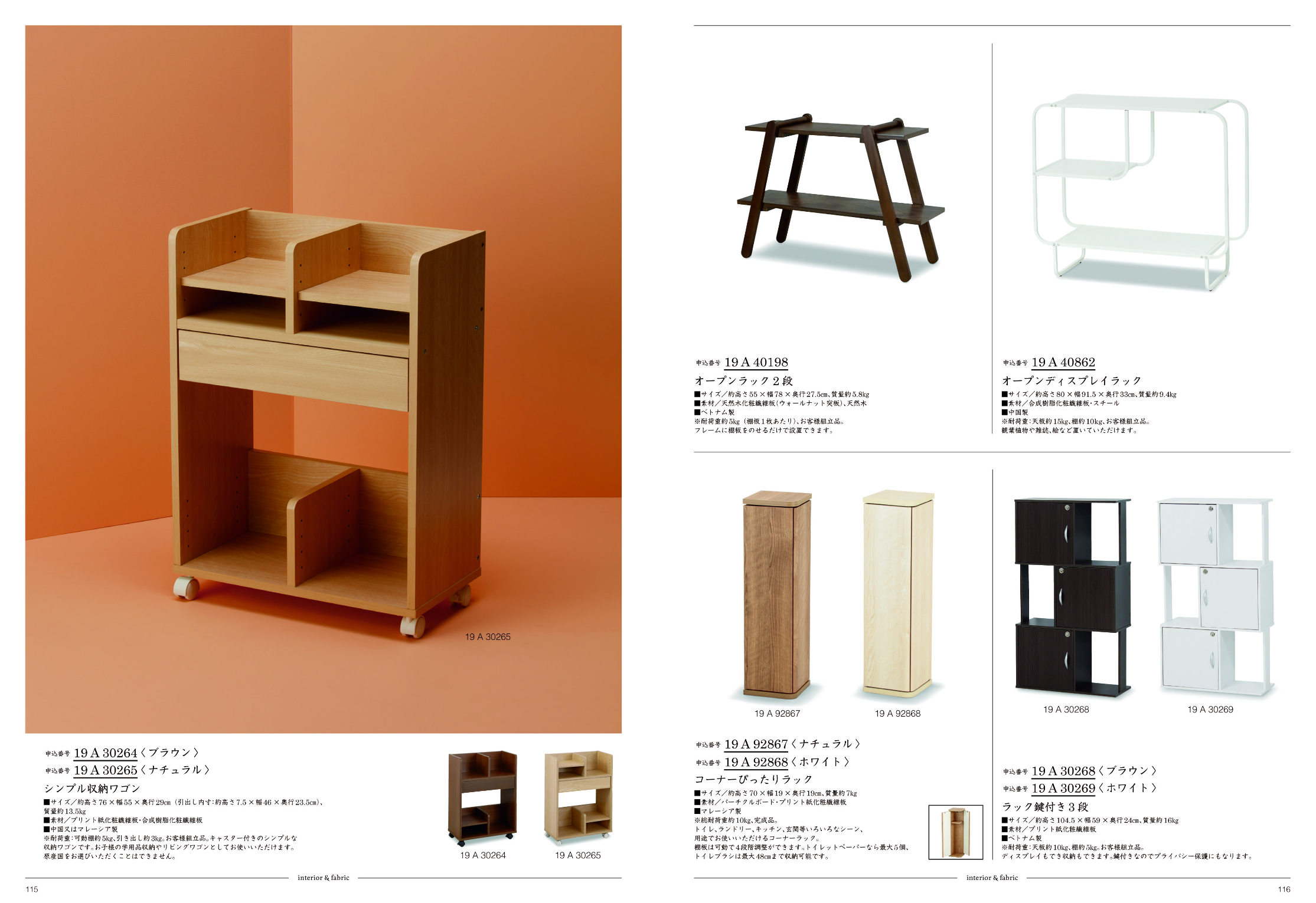 uluao（ウルアオ）＜ヘッセニア＞