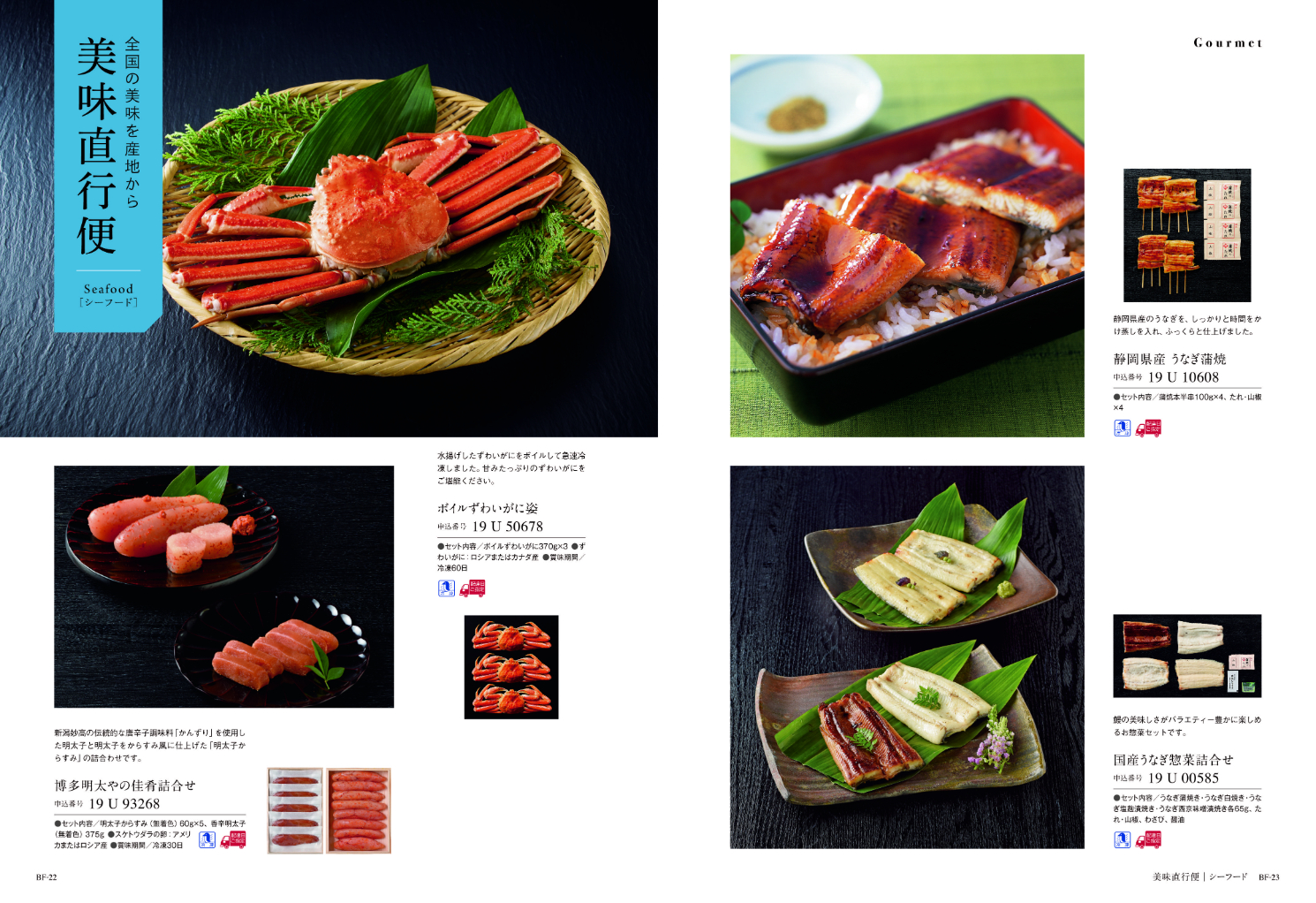 uluao（ウルアオ）＜ヘッセニア＞