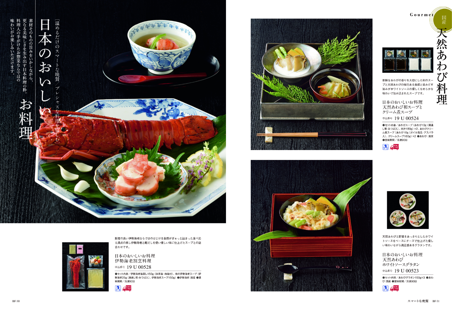 uluao（ウルアオ）＜ヘッセニア＞