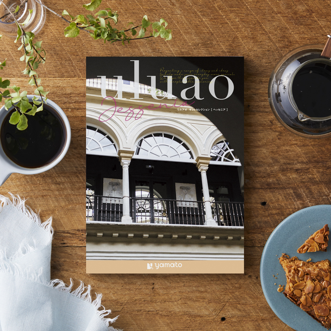 uluao（ウルアオ）＜ヘッセニア＞