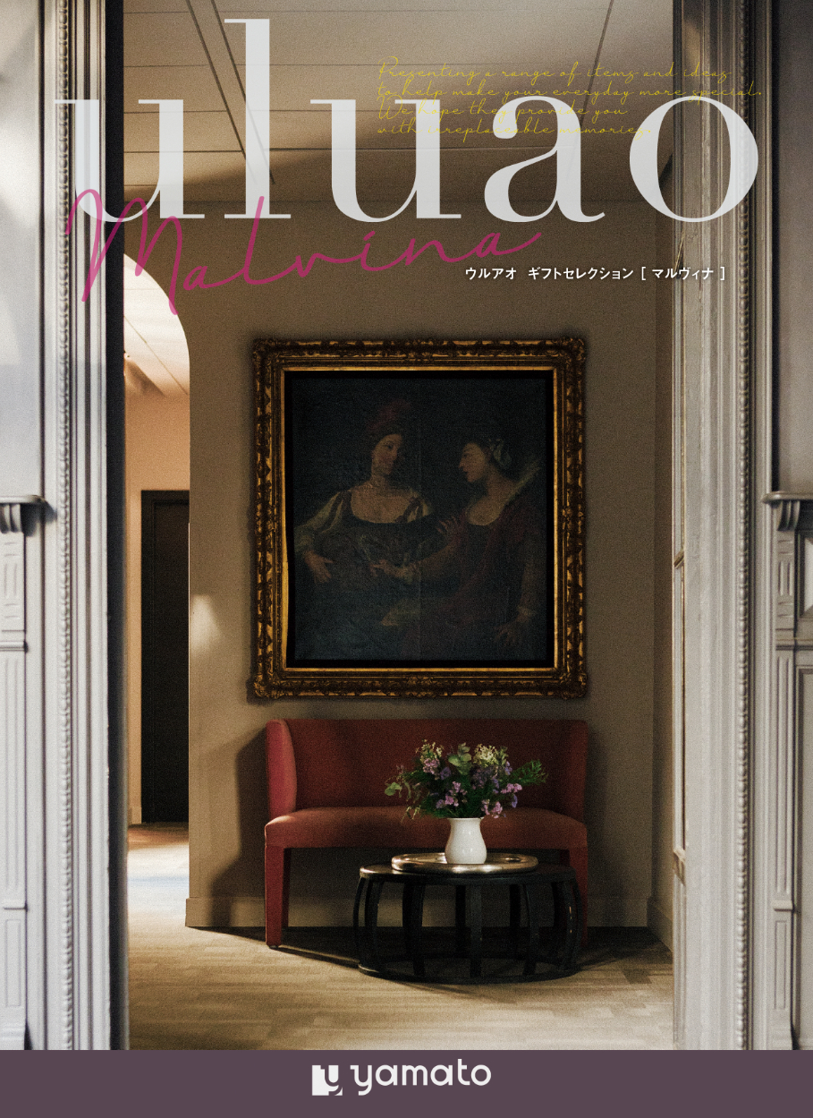 uluao（ウルアオ）＜マルヴィナ＞