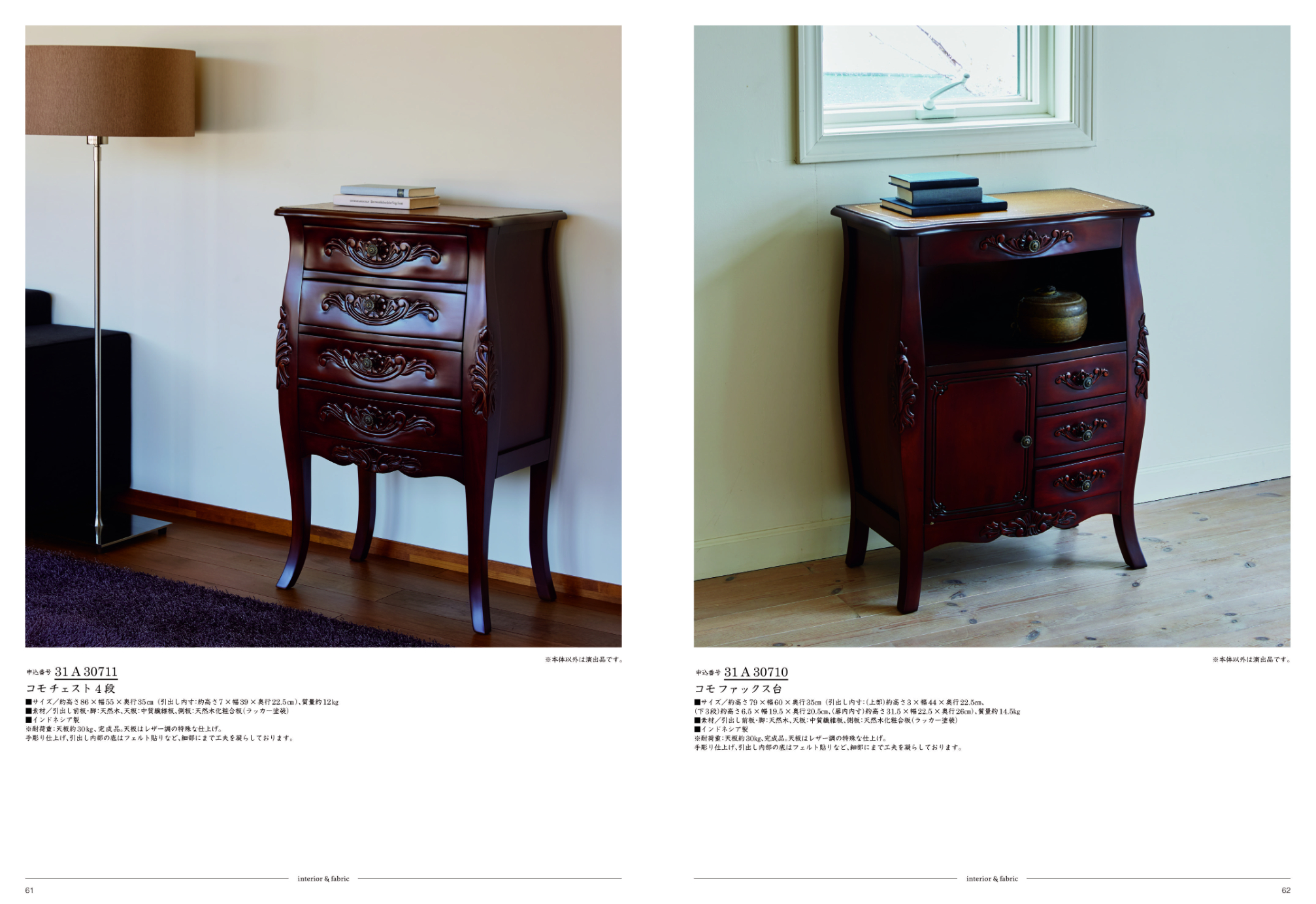 uluao（ウルアオ）＜マルヴィナ＞