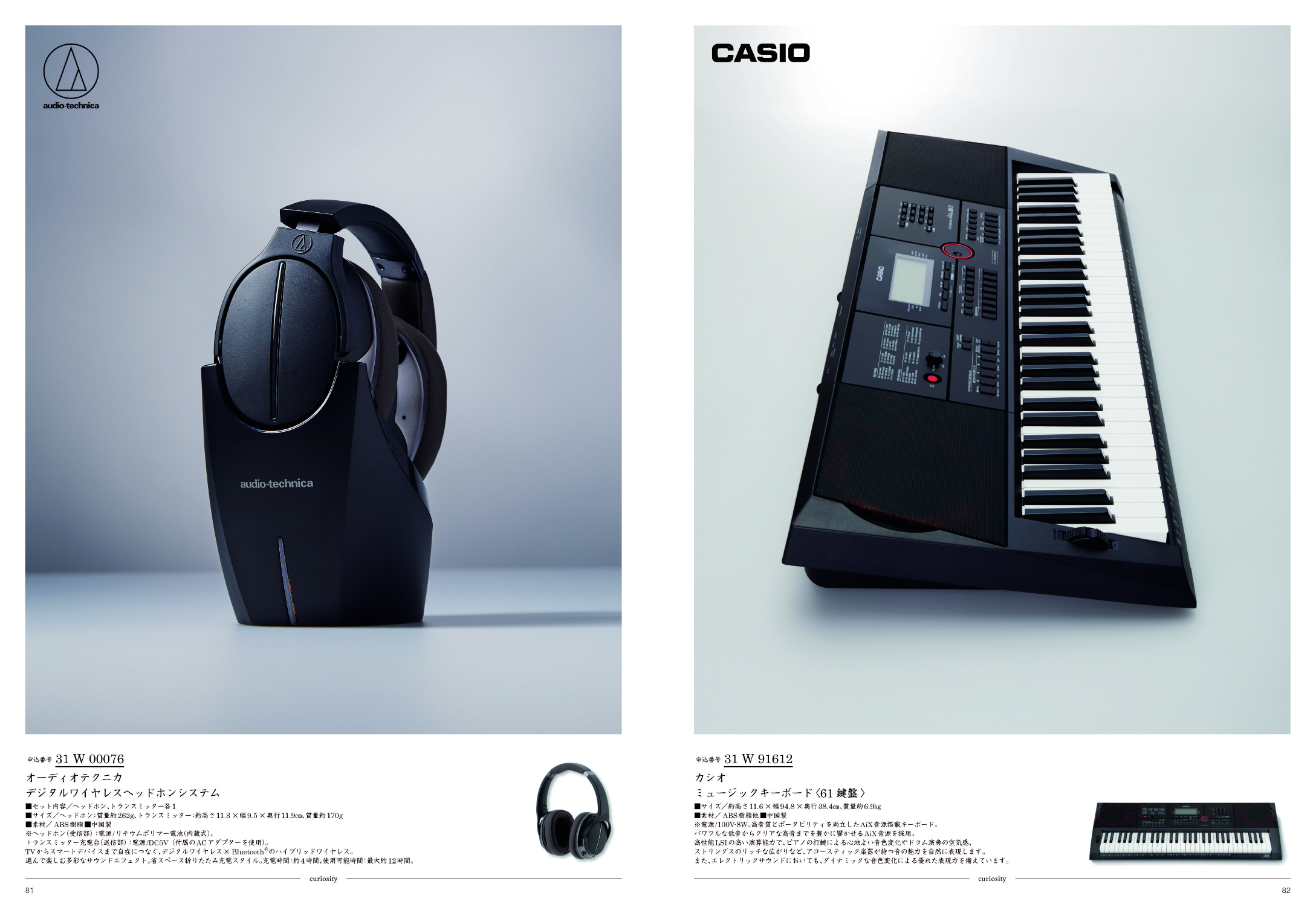 uluao（ウルアオ）＜マルヴィナ＞