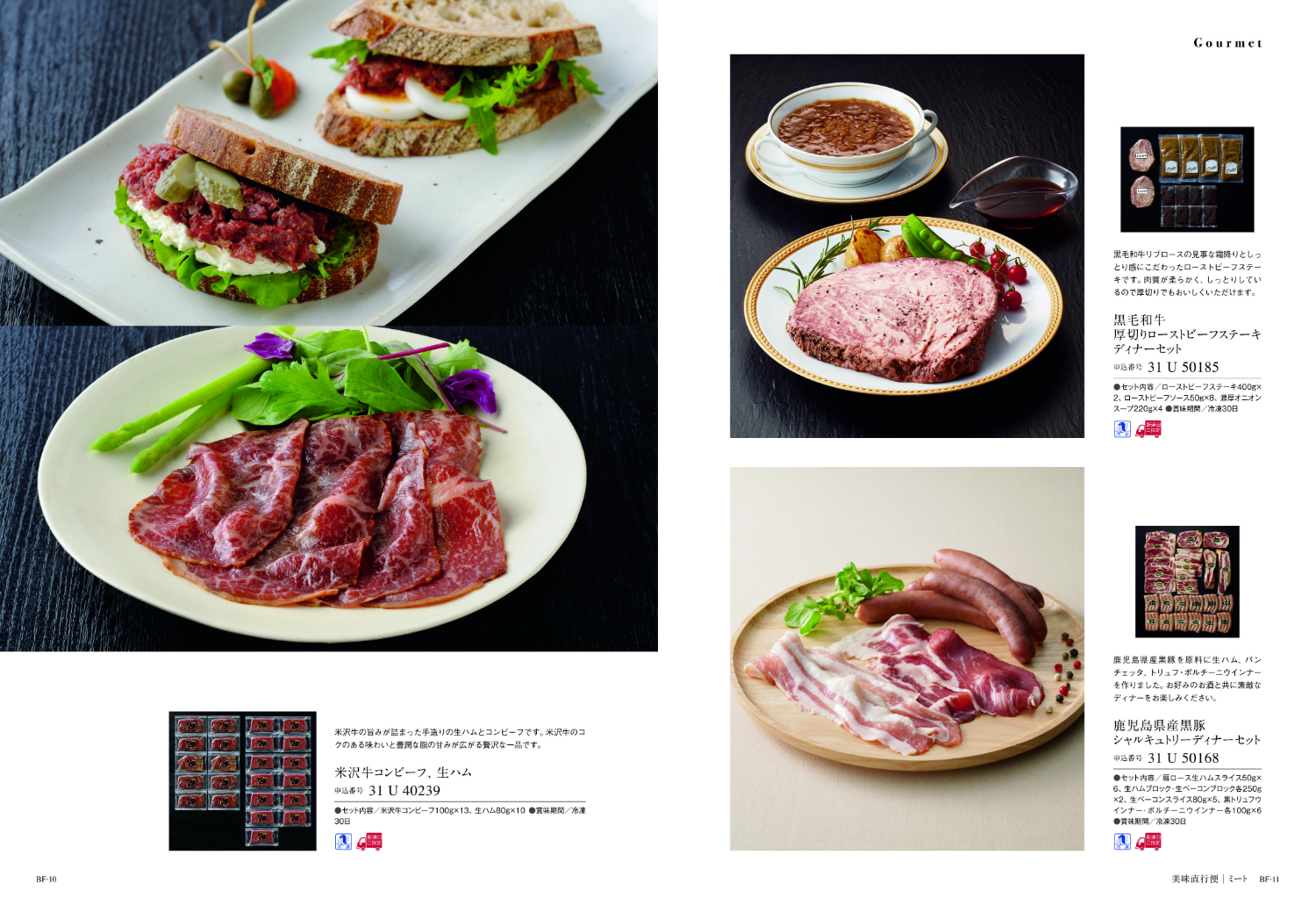 uluao（ウルアオ）＜マルヴィナ＞