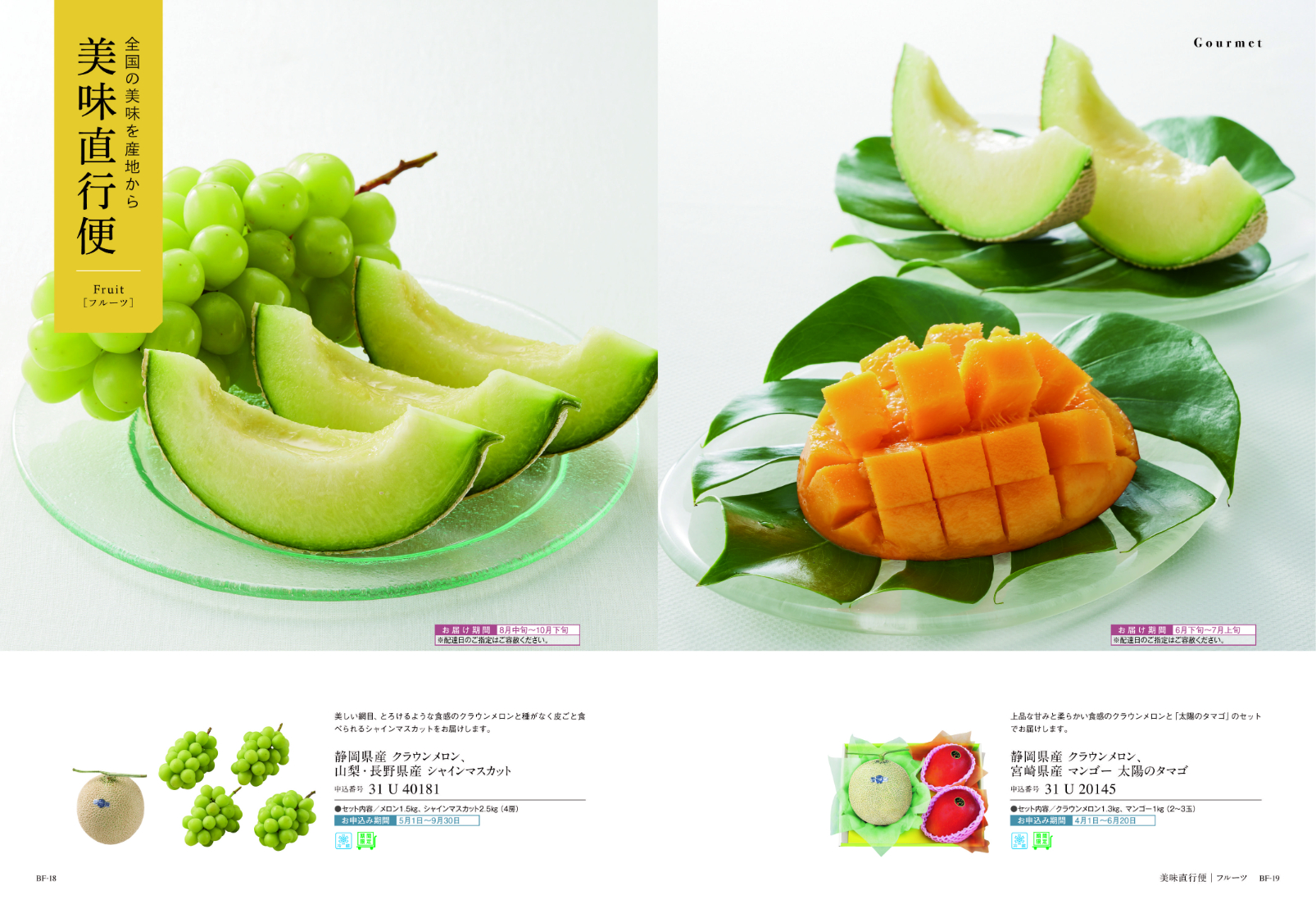 uluao（ウルアオ）＜マルヴィナ＞