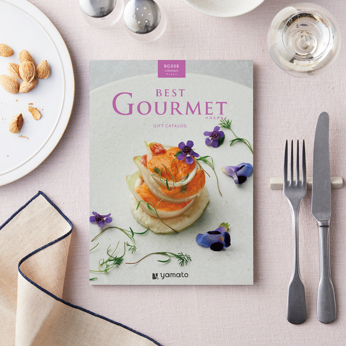 best Gourmet（ベストグルメ）＜ヴィユメン＞