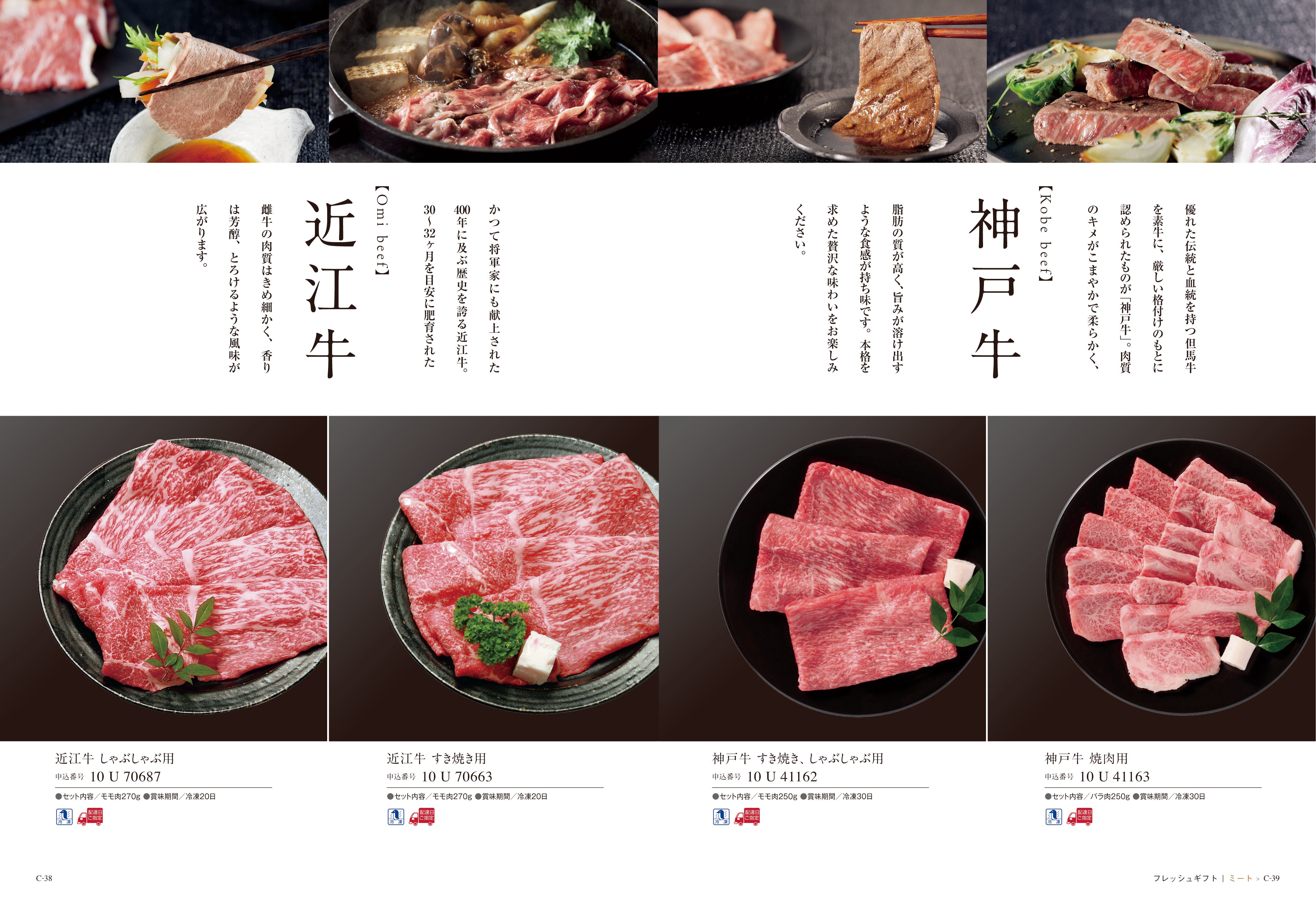 best Gourmet（ベストグルメ）＜ボードイエル＞