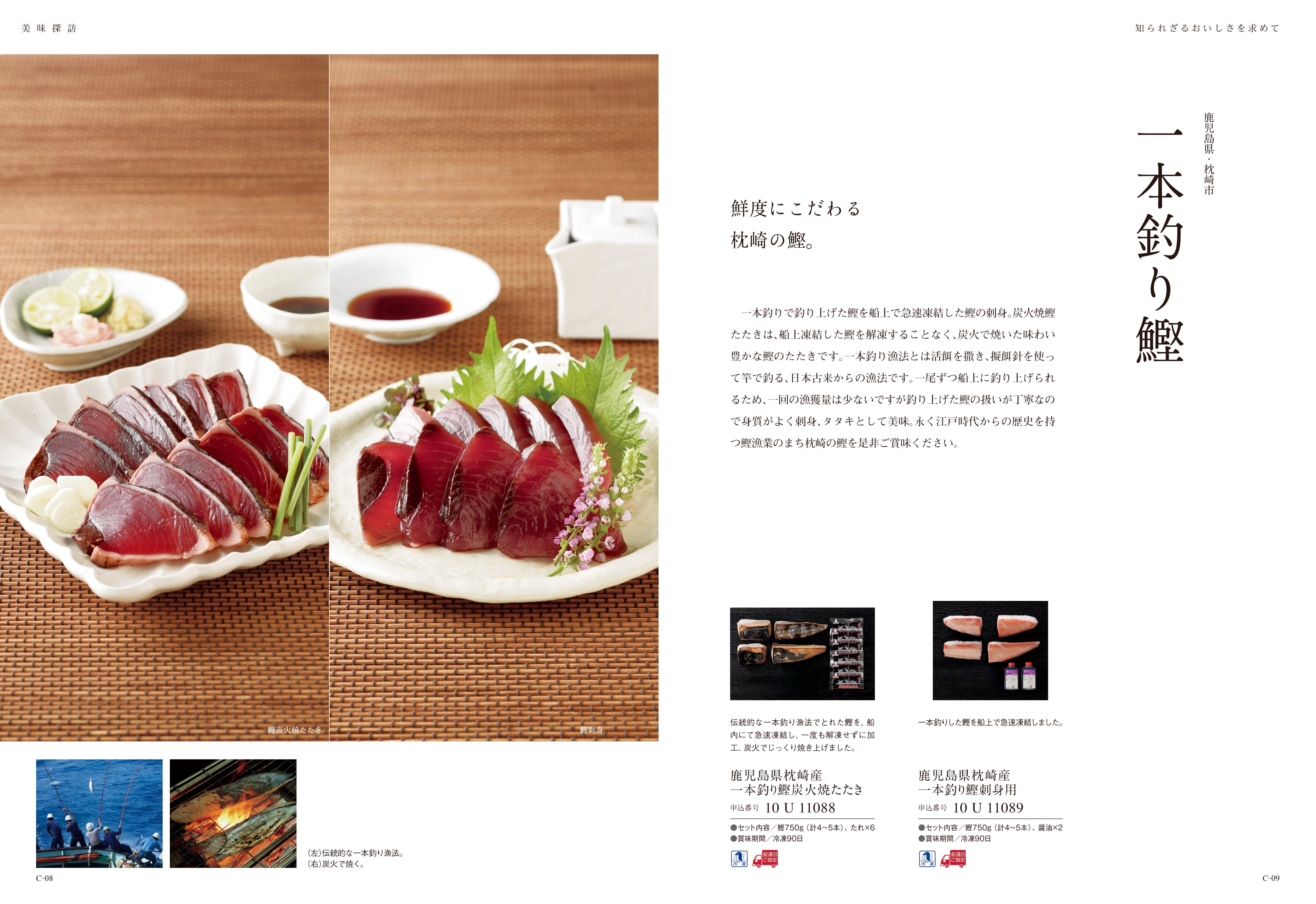 best Gourmet（ベストグルメ）＜ボードイエル＞