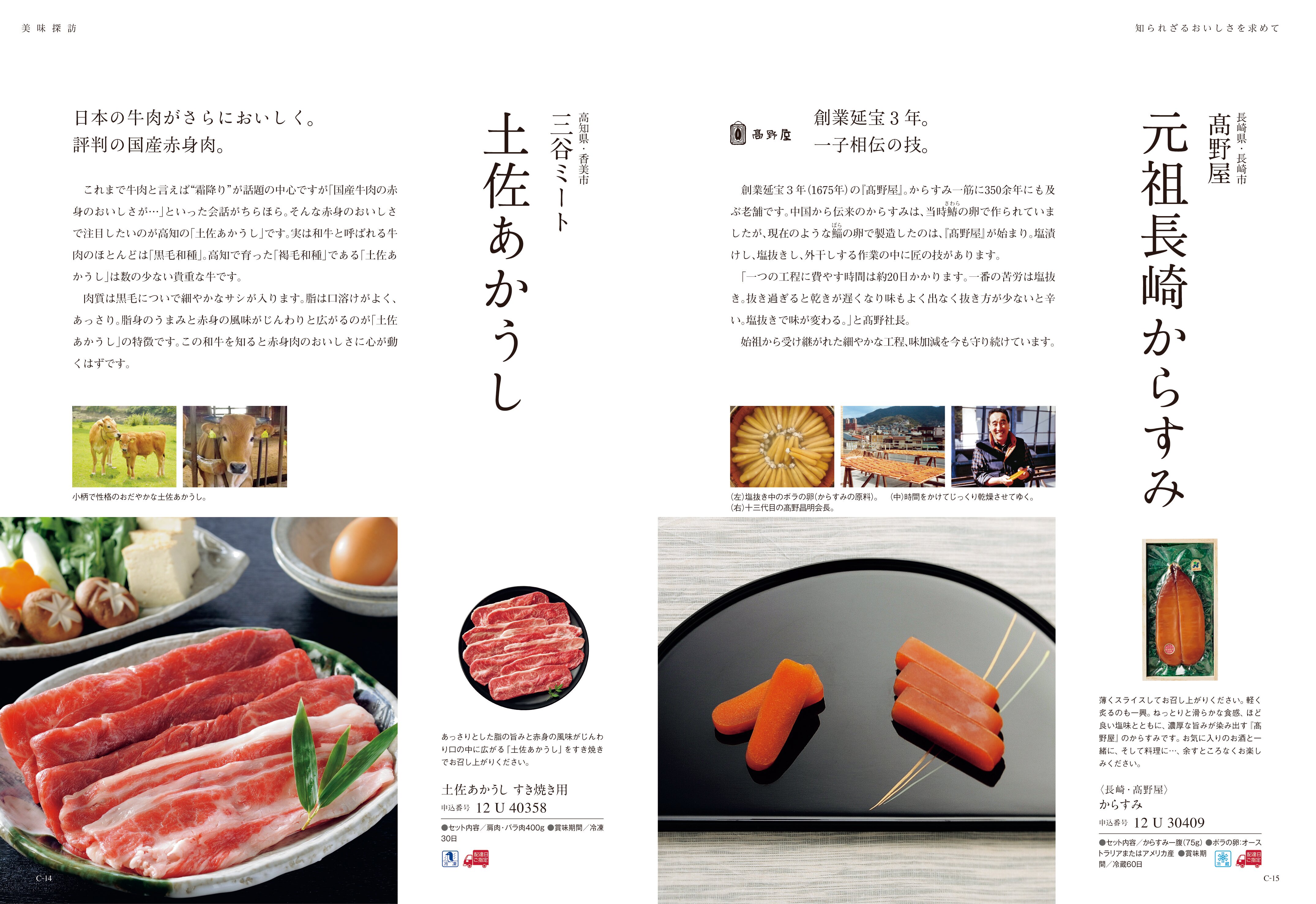 best Gourmet（ベストグルメ）＜アレジア＞