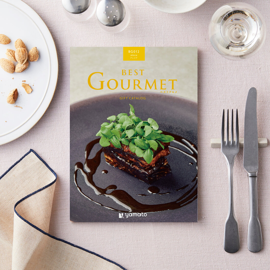 best Gourmet（ベストグルメ）＜アレジア＞