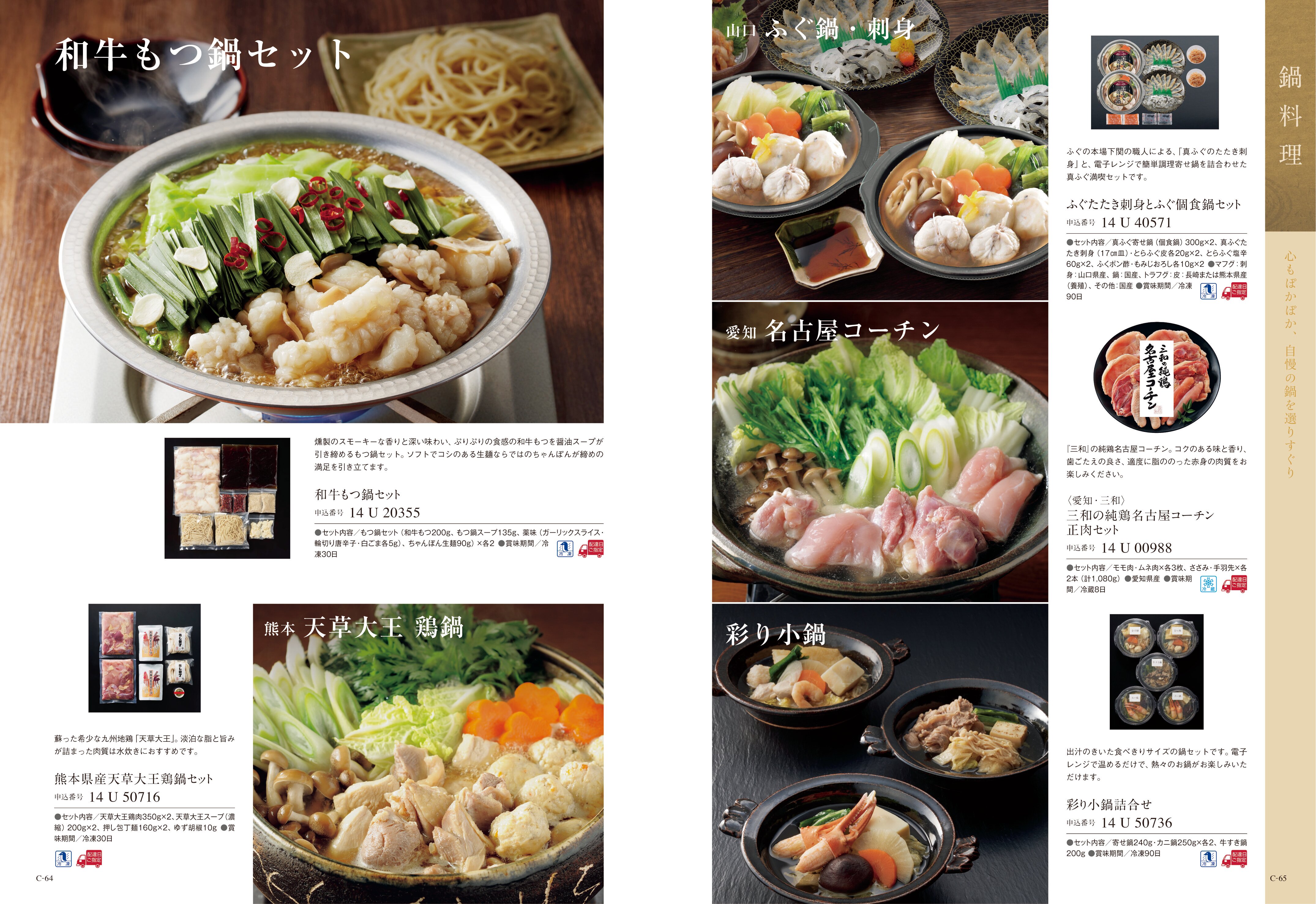 best Gourmet（ベストグルメ）＜セルヴァンテス＞