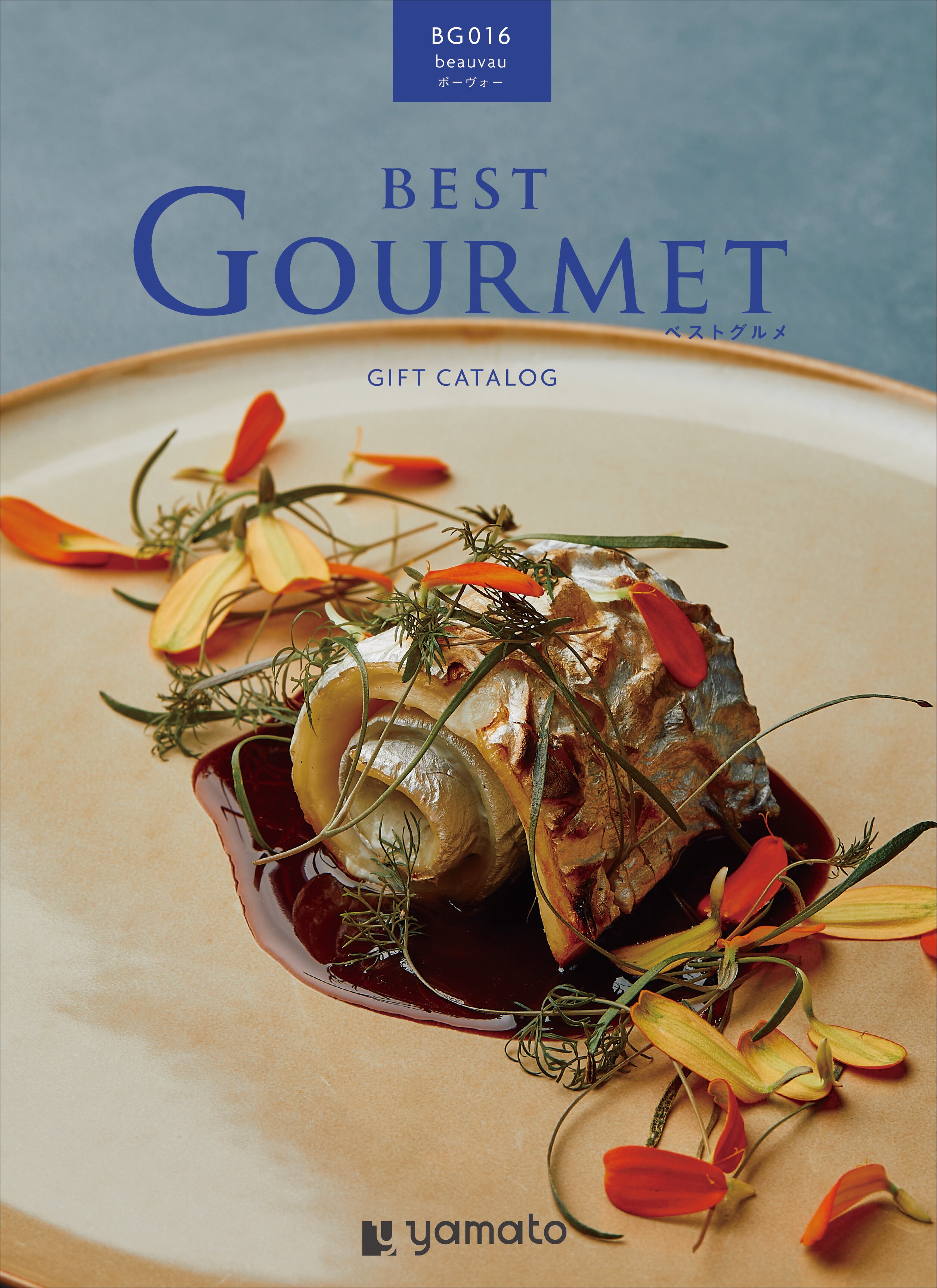 best Gourmet（ベストグルメ）＜ボーヴォー＞