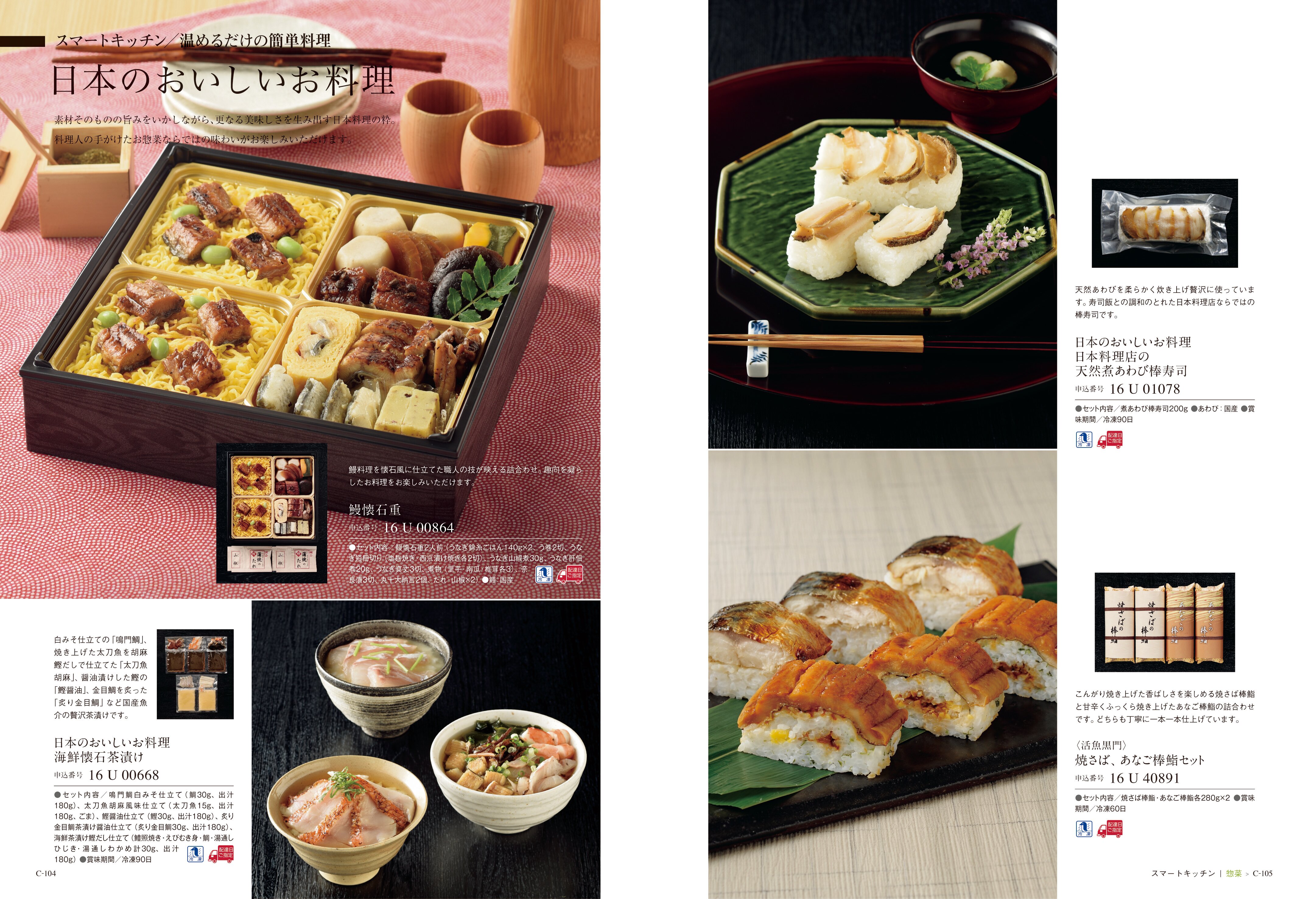 best Gourmet（ベストグルメ）＜ボーヴォー＞
