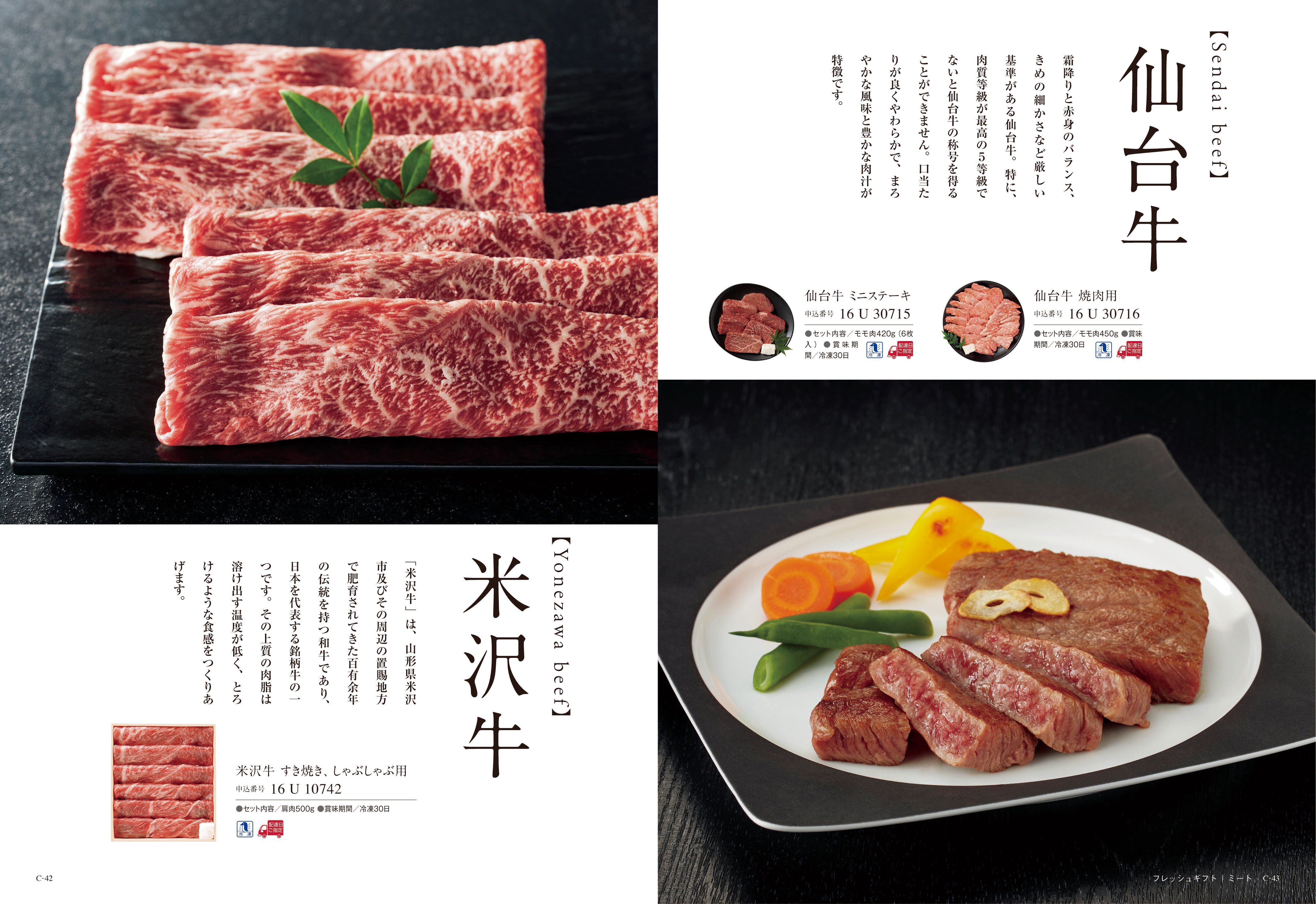 best Gourmet（ベストグルメ）＜ボーヴォー＞