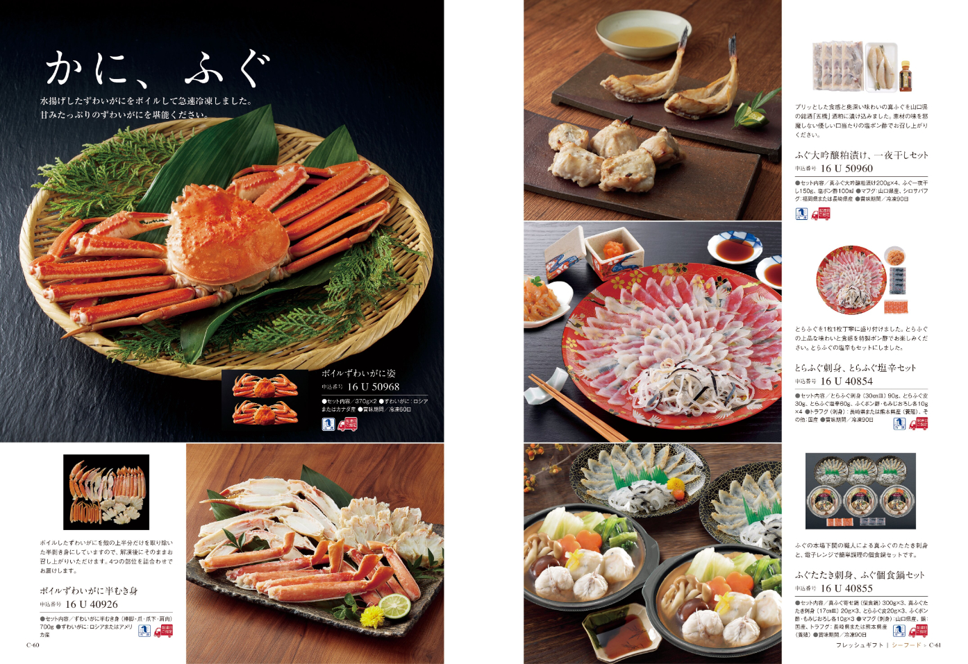 best Gourmet（ベストグルメ）＜ボーヴォー＞