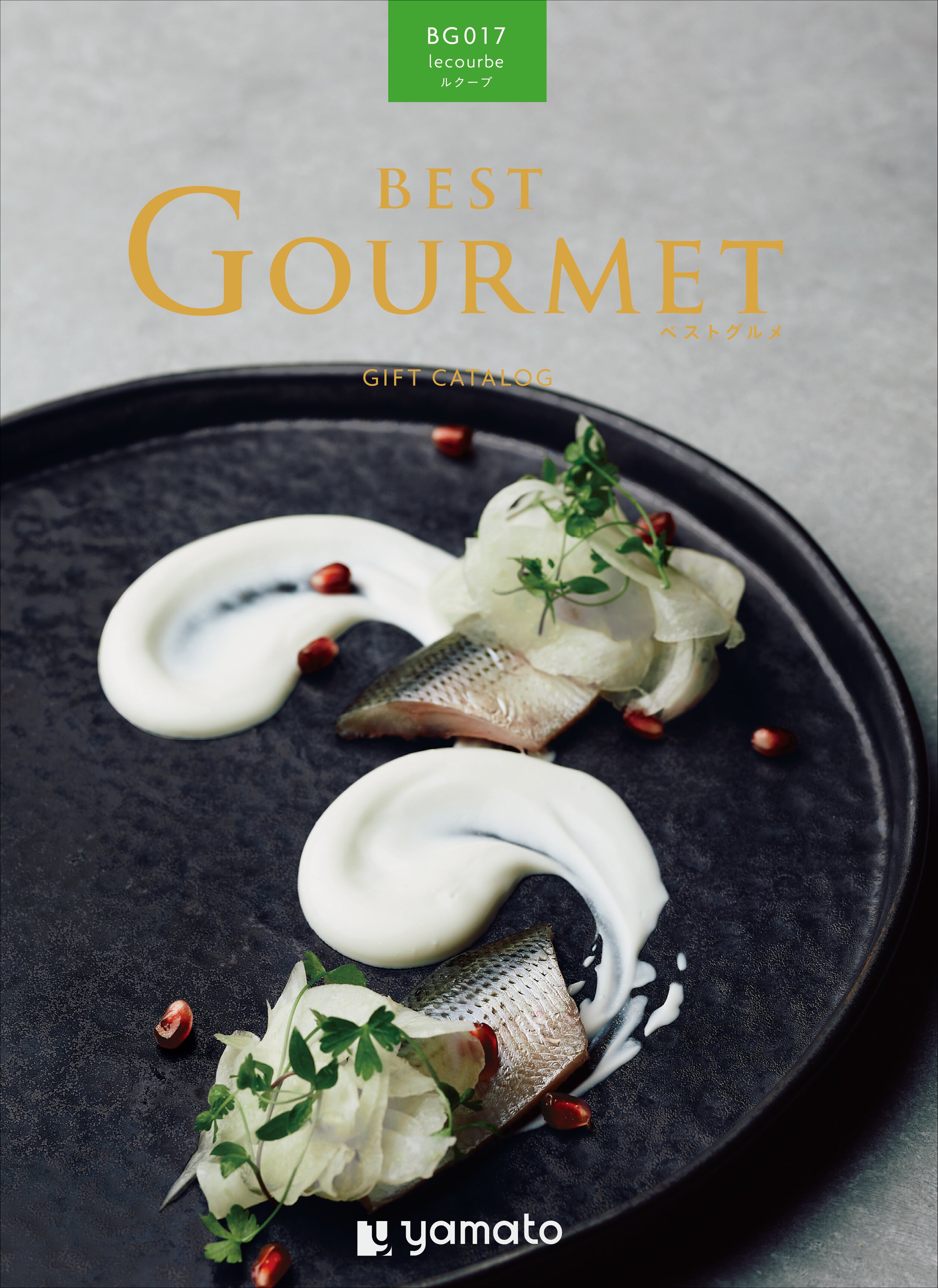 best Gourmet（ベストグルメ）＜ルクーブ ＞