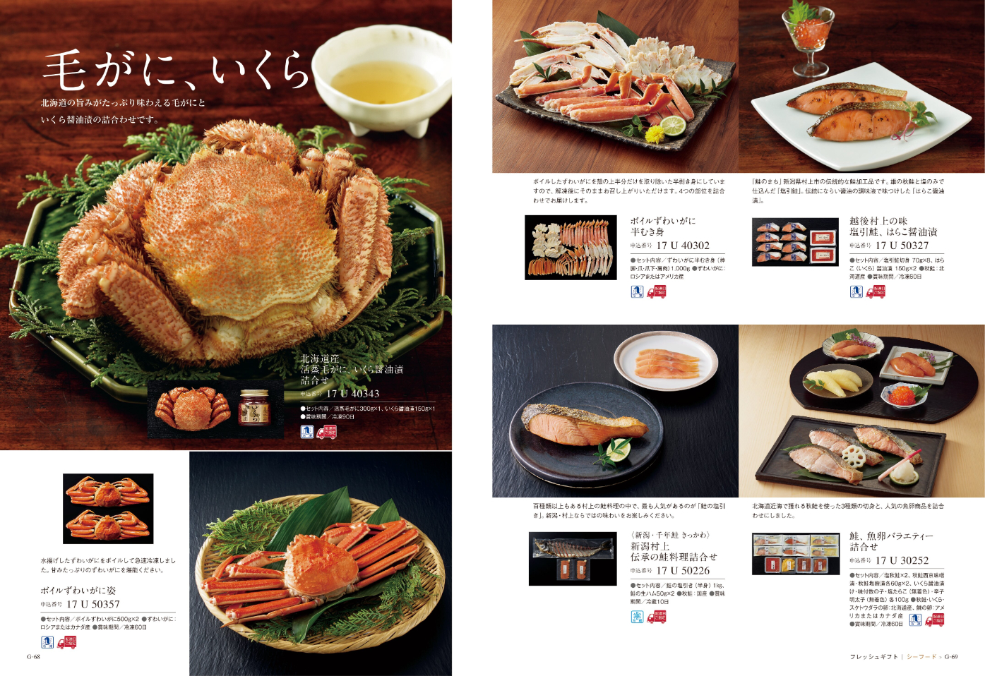best Gourmet（ベストグルメ）＜ルクーブ ＞