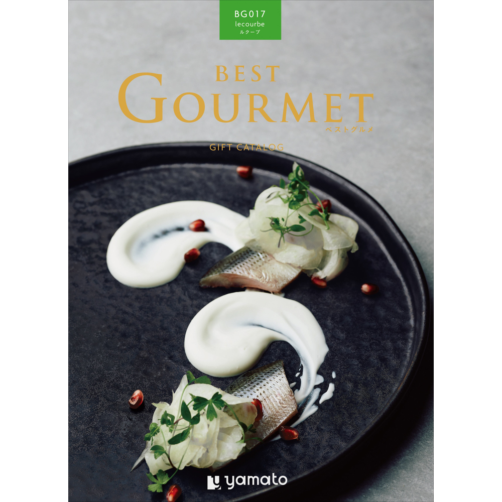 best Gourmet（ベストグルメ）＜ルクーブ ＞