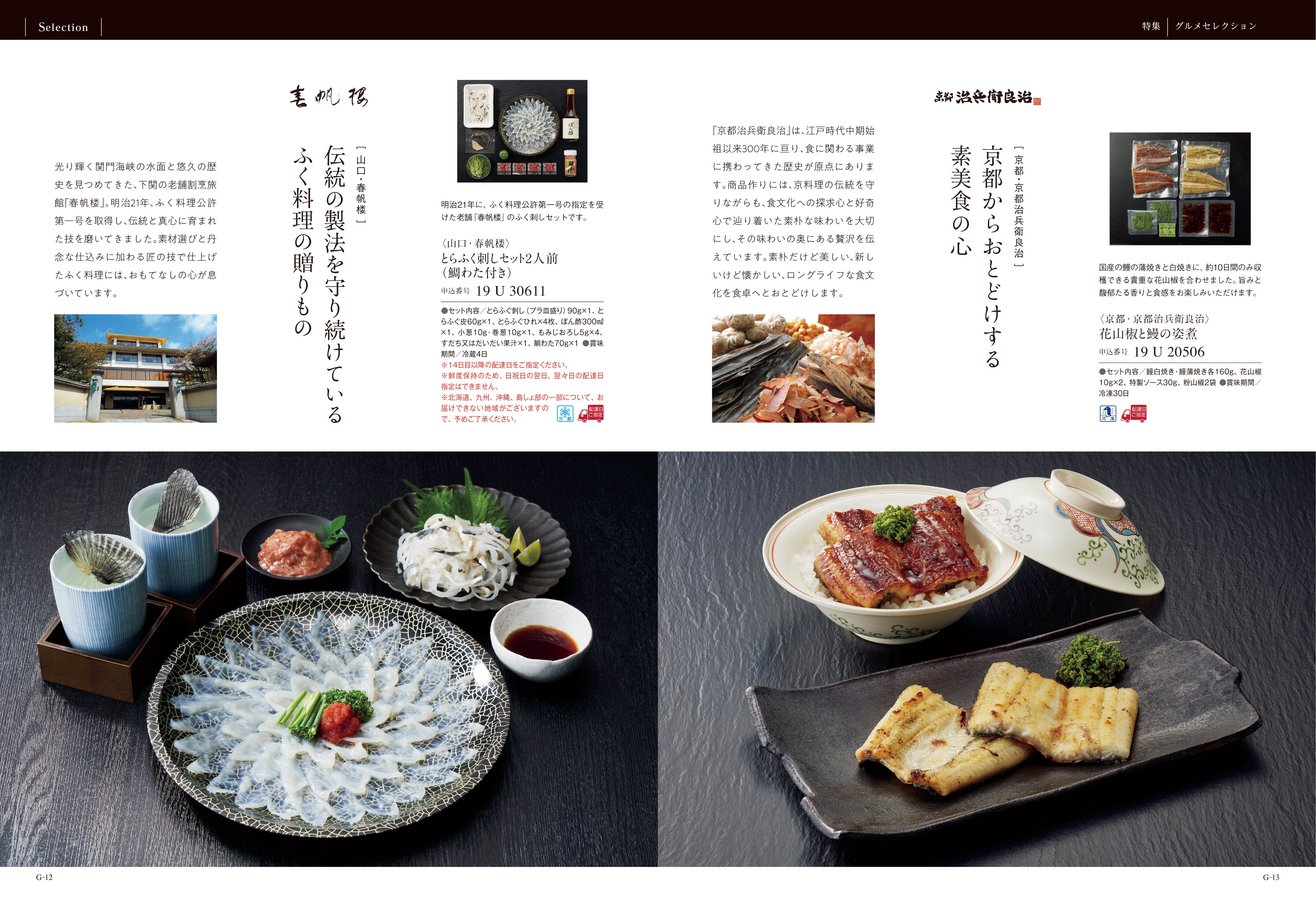 best Gourmet（ベストグルメ）＜オルデネ ＞