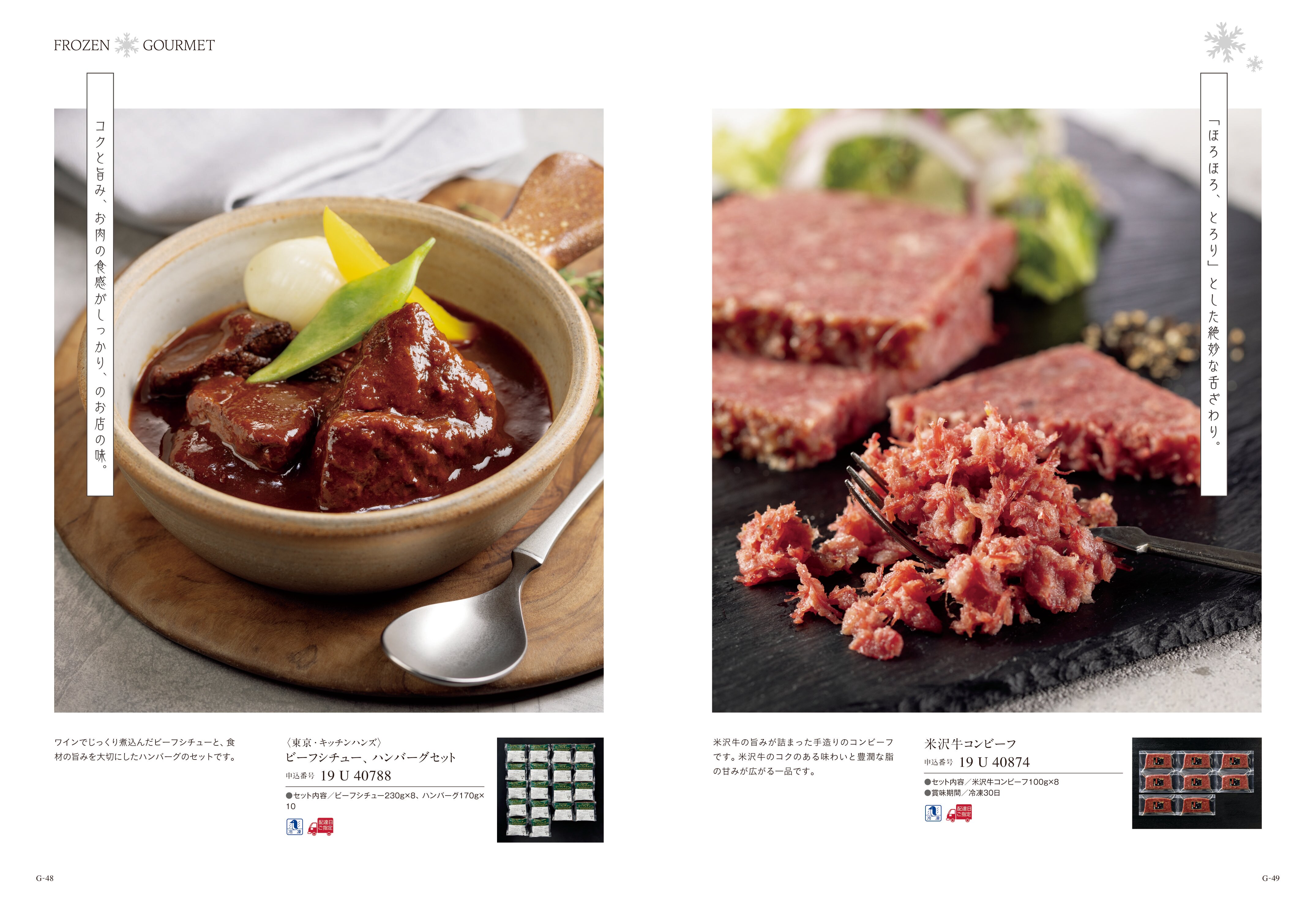 best Gourmet（ベストグルメ）＜オルデネ ＞